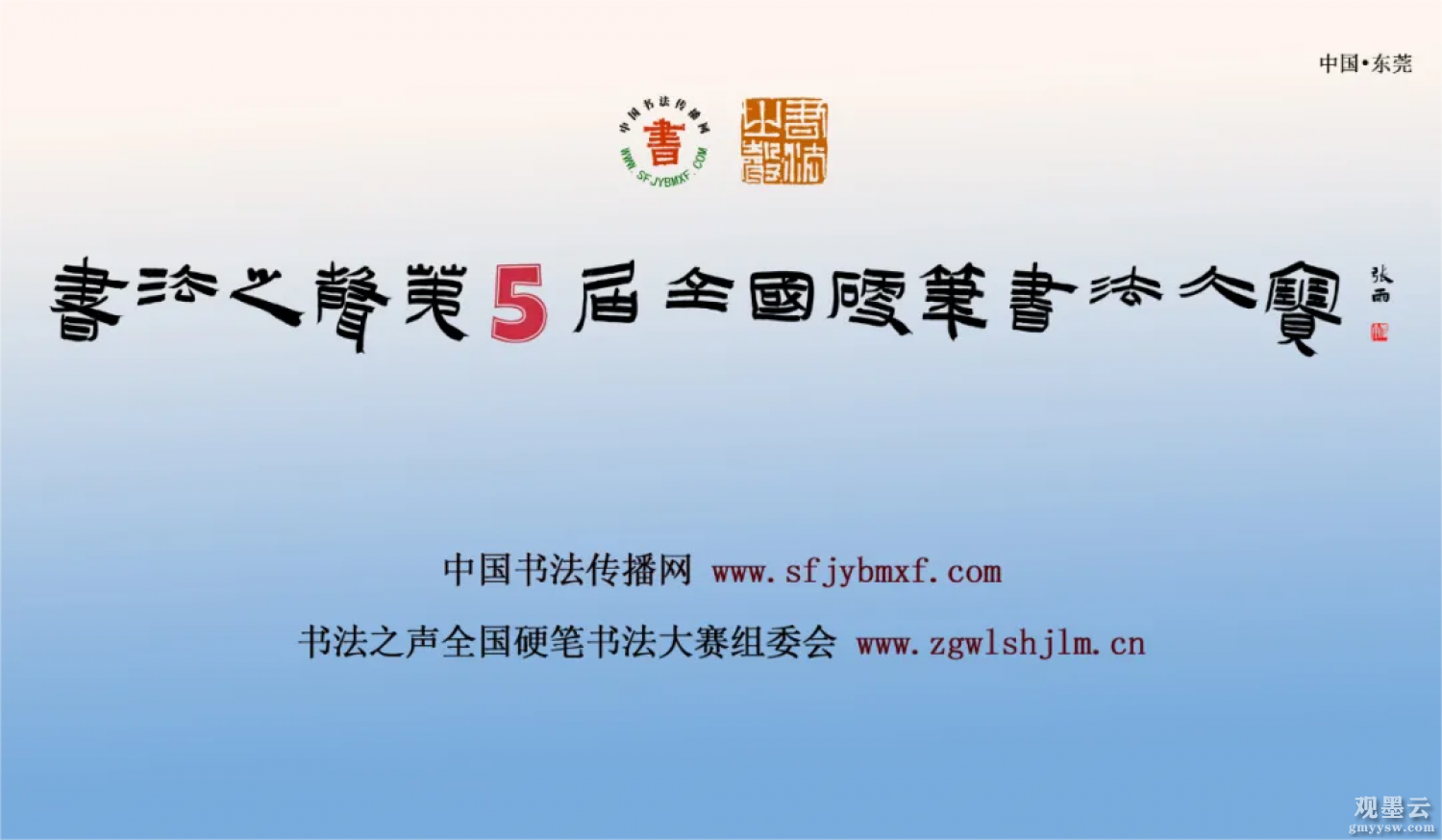 上传网站