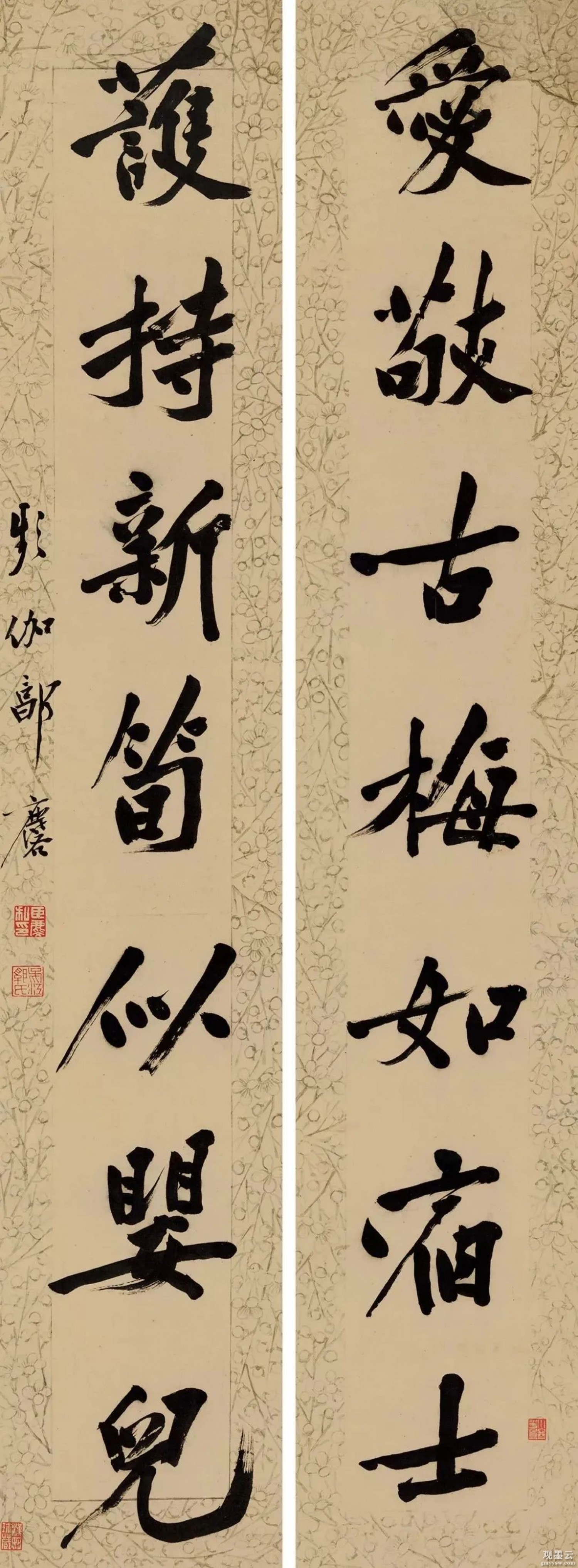 释文：爱敬古梅如宿士，护持新笋似婴儿。