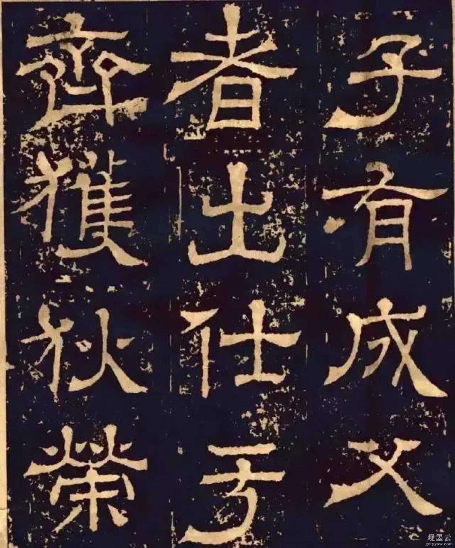 【1】子有成父者，出仕于齐，获狄荣