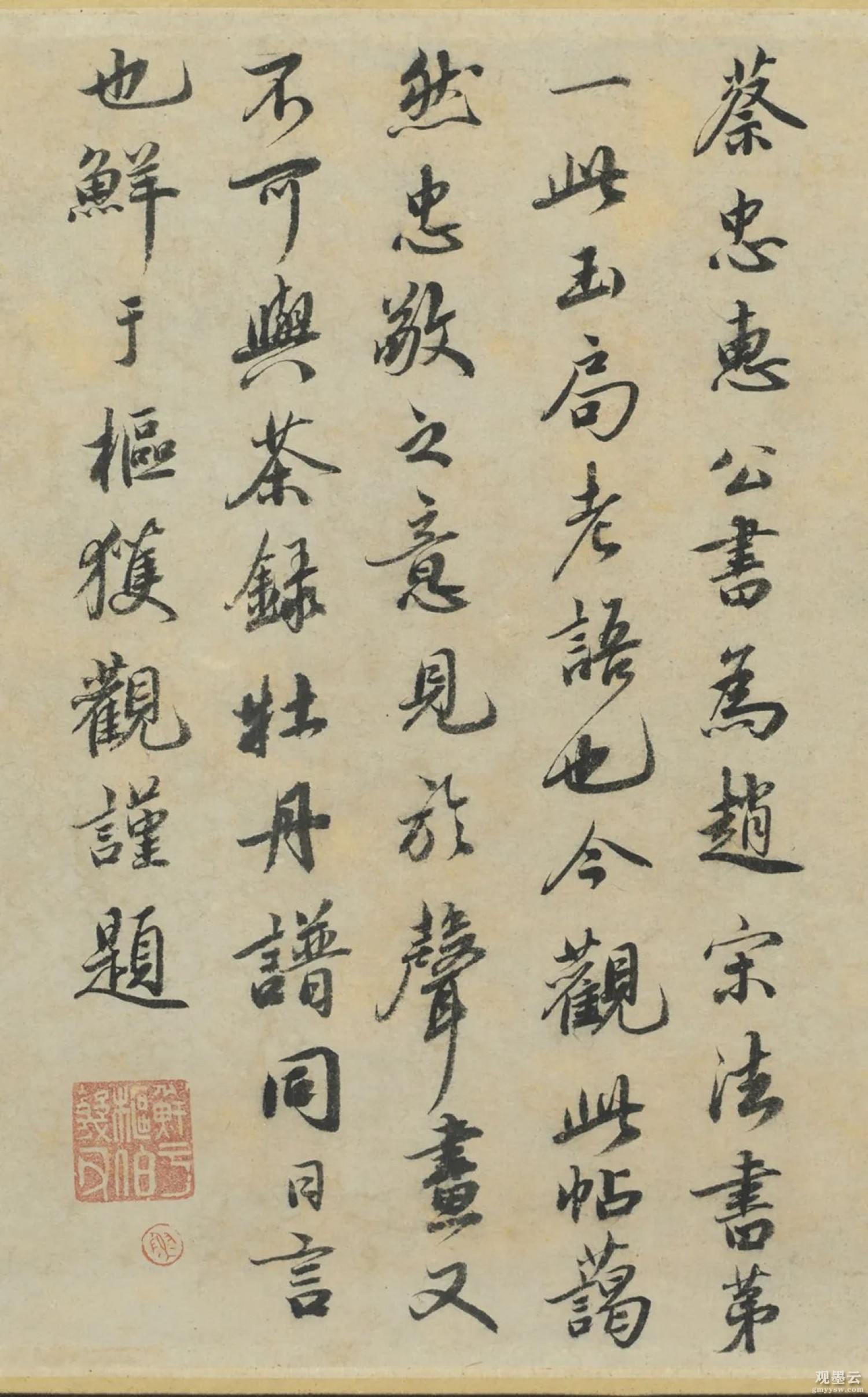 收录