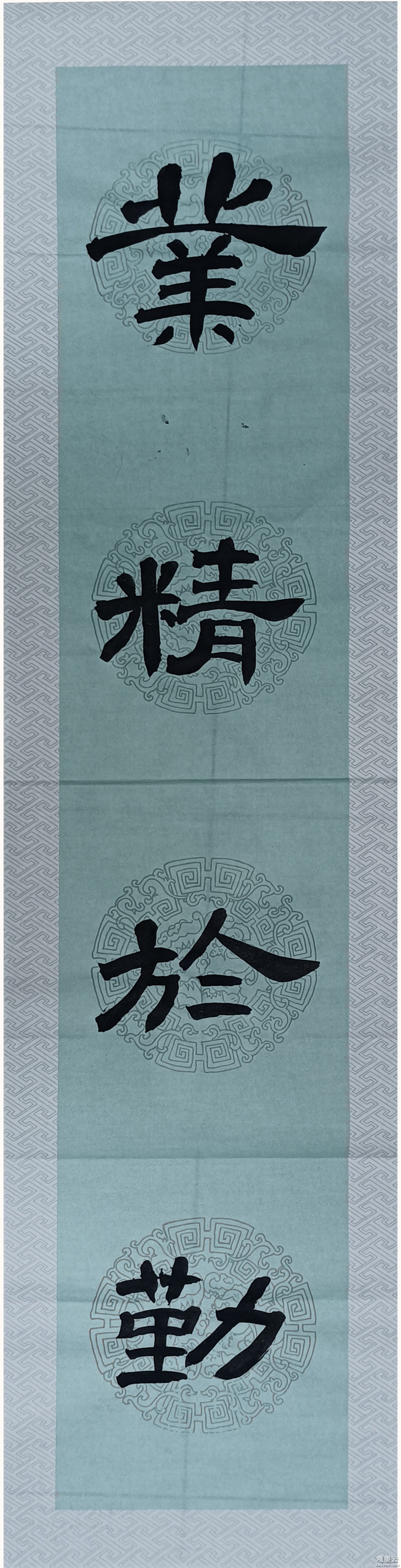 微信图片_20250211171204
