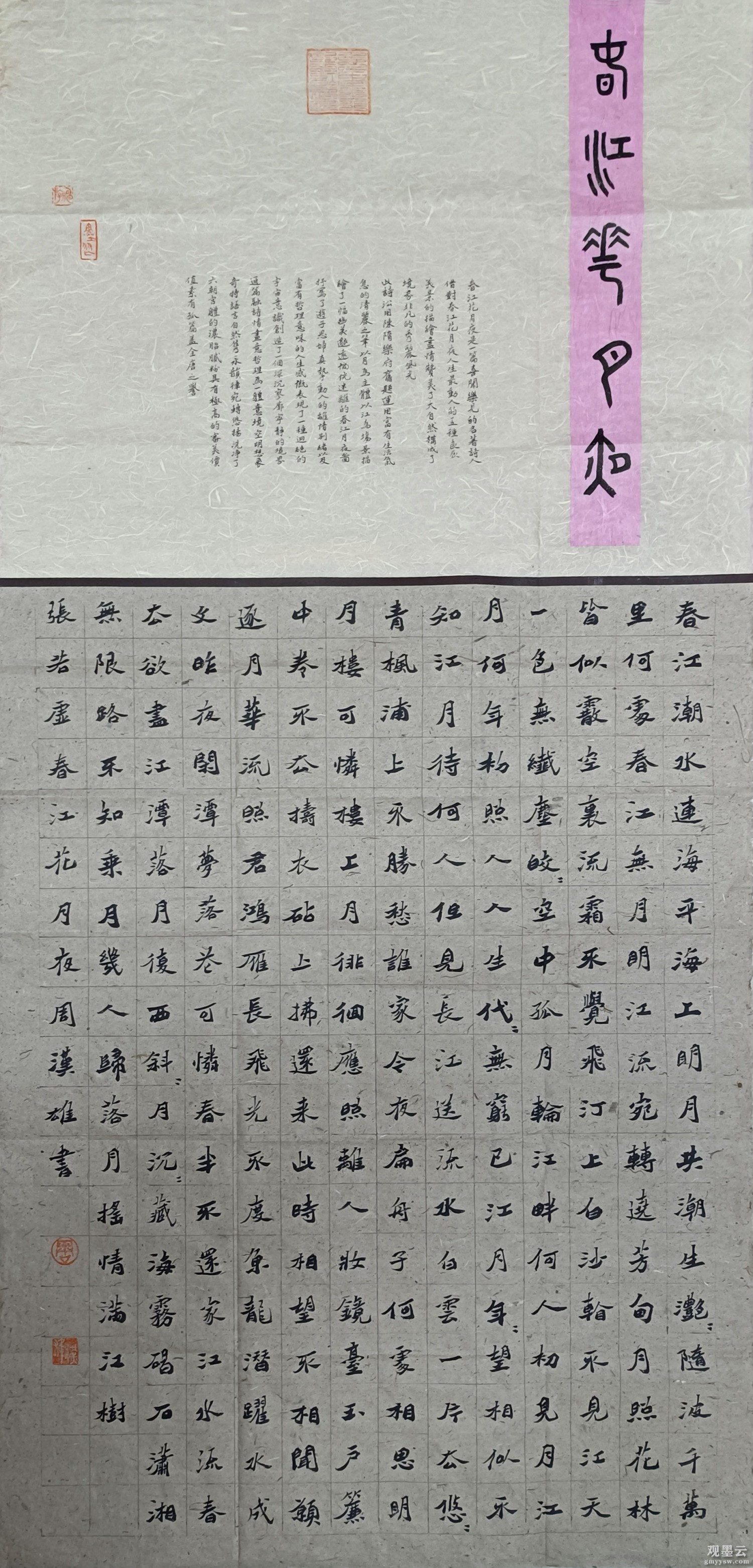 微信图片_20250212175847