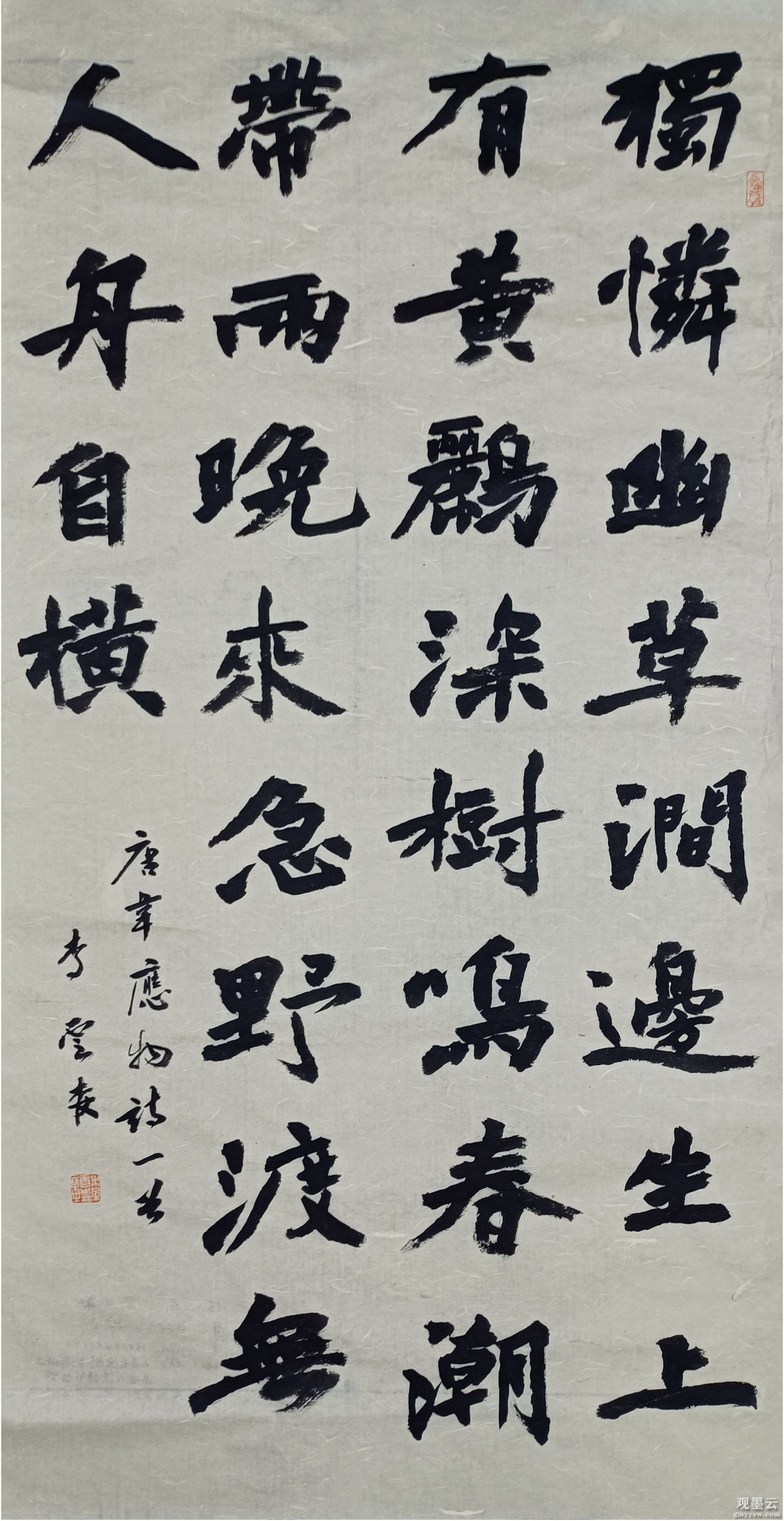 微信图片_20250214204257