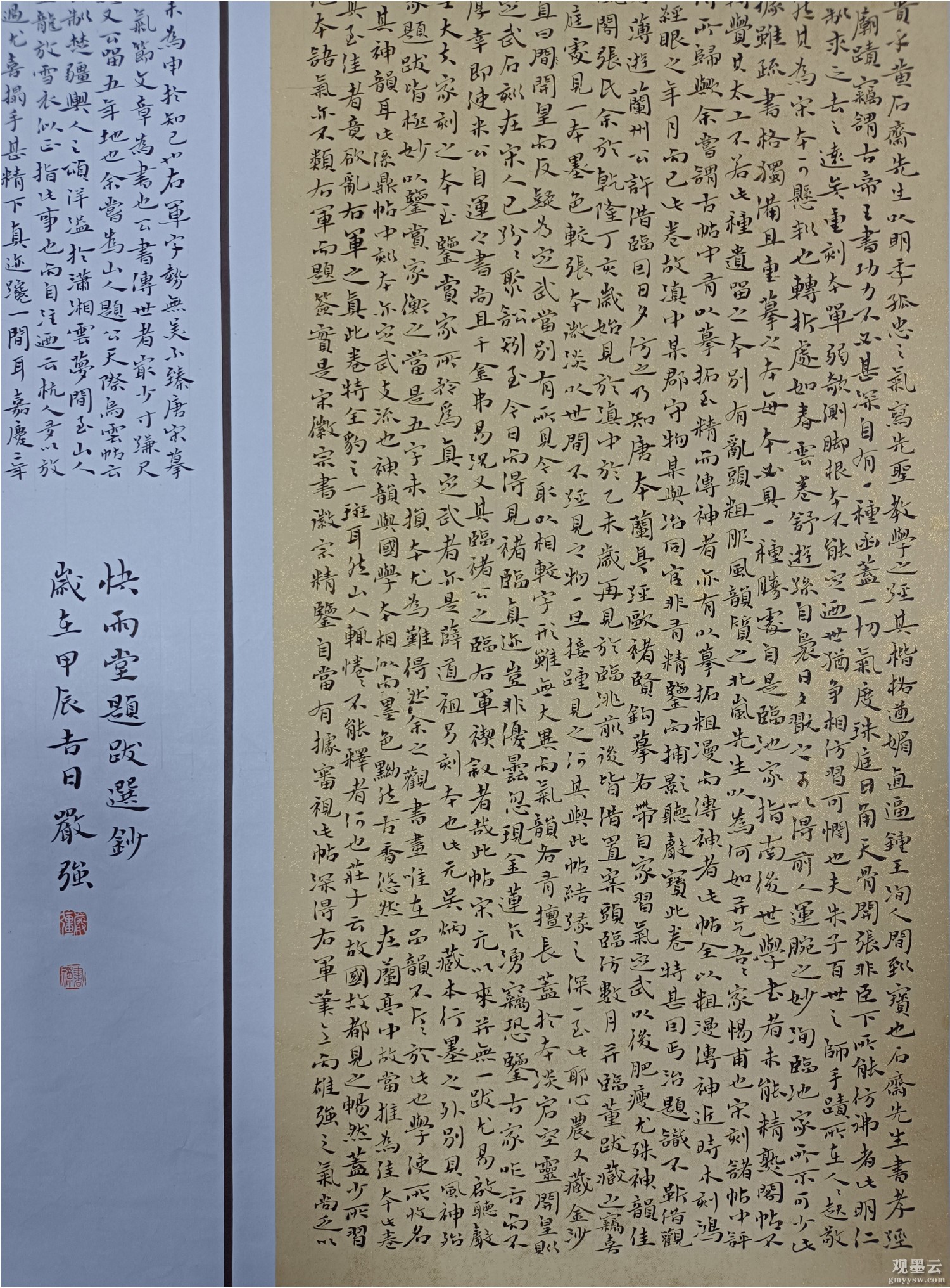 微信图片_20250217162716