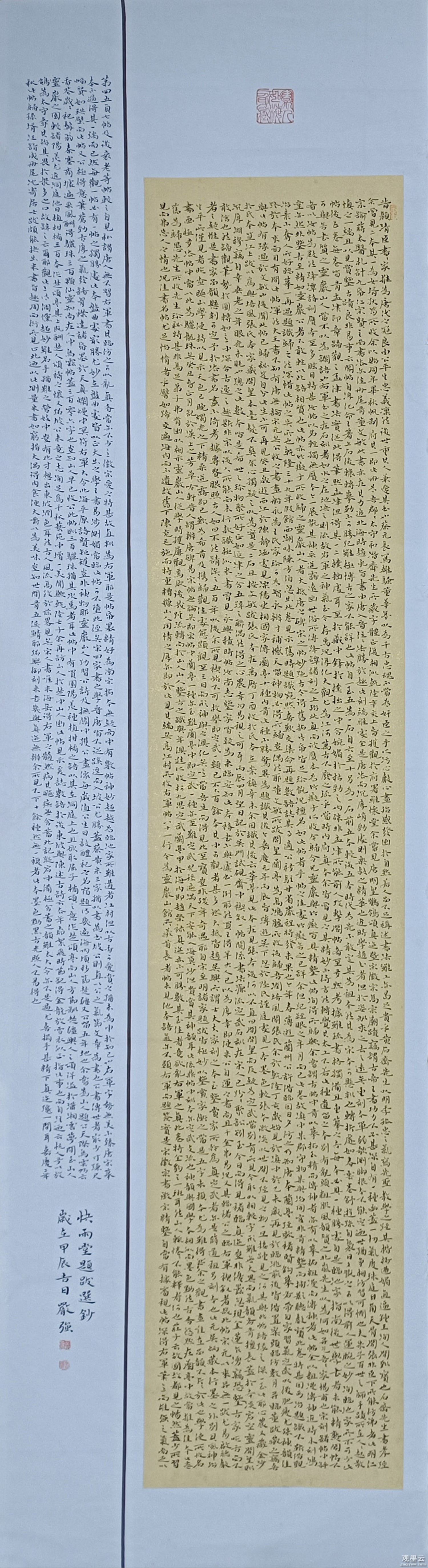 微信图片_20250217162719
