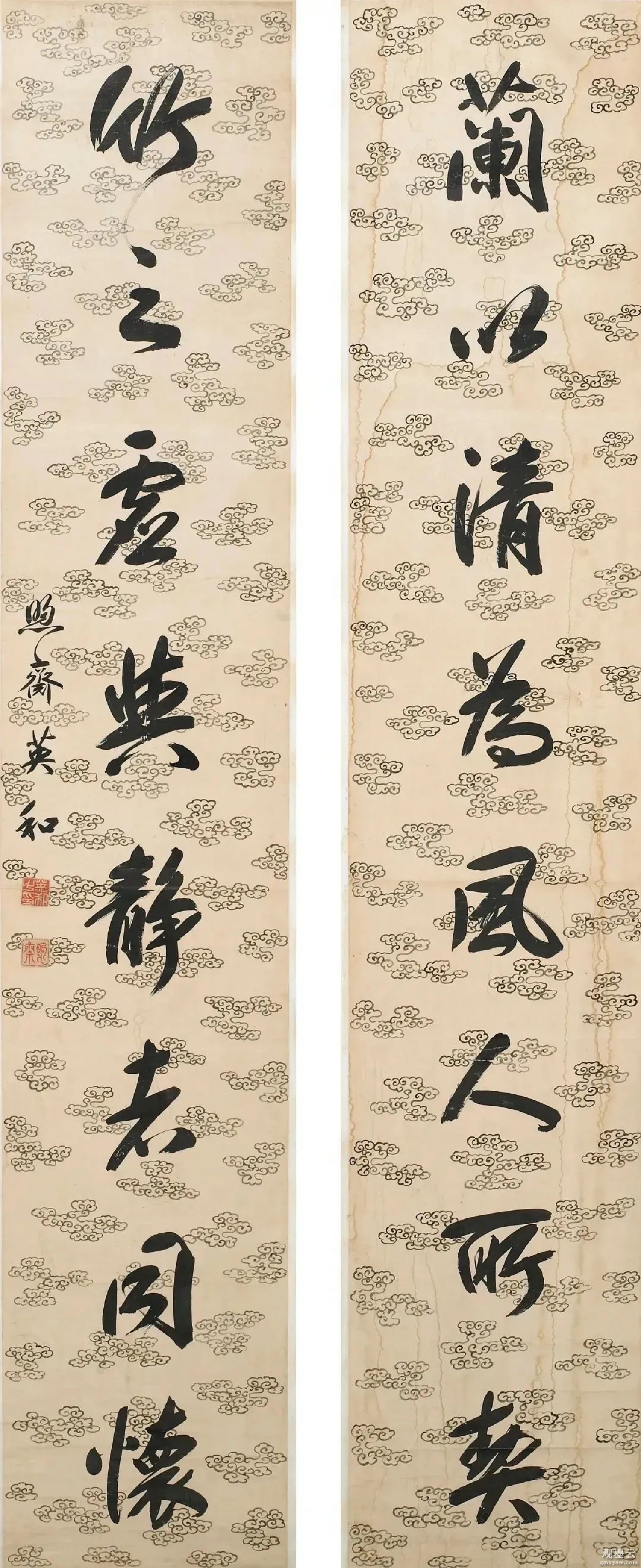 释文：兰以清为风人所契，竹之虚与静者同怀。
