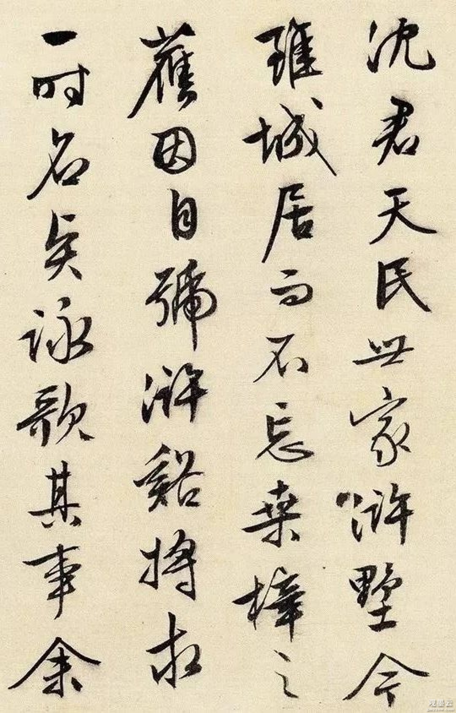 【1】沈君天民，世家浒墅，今虽城居，而不忘桑梓之旧，因自号浒溪。将求一时名贤咏歌其事。余