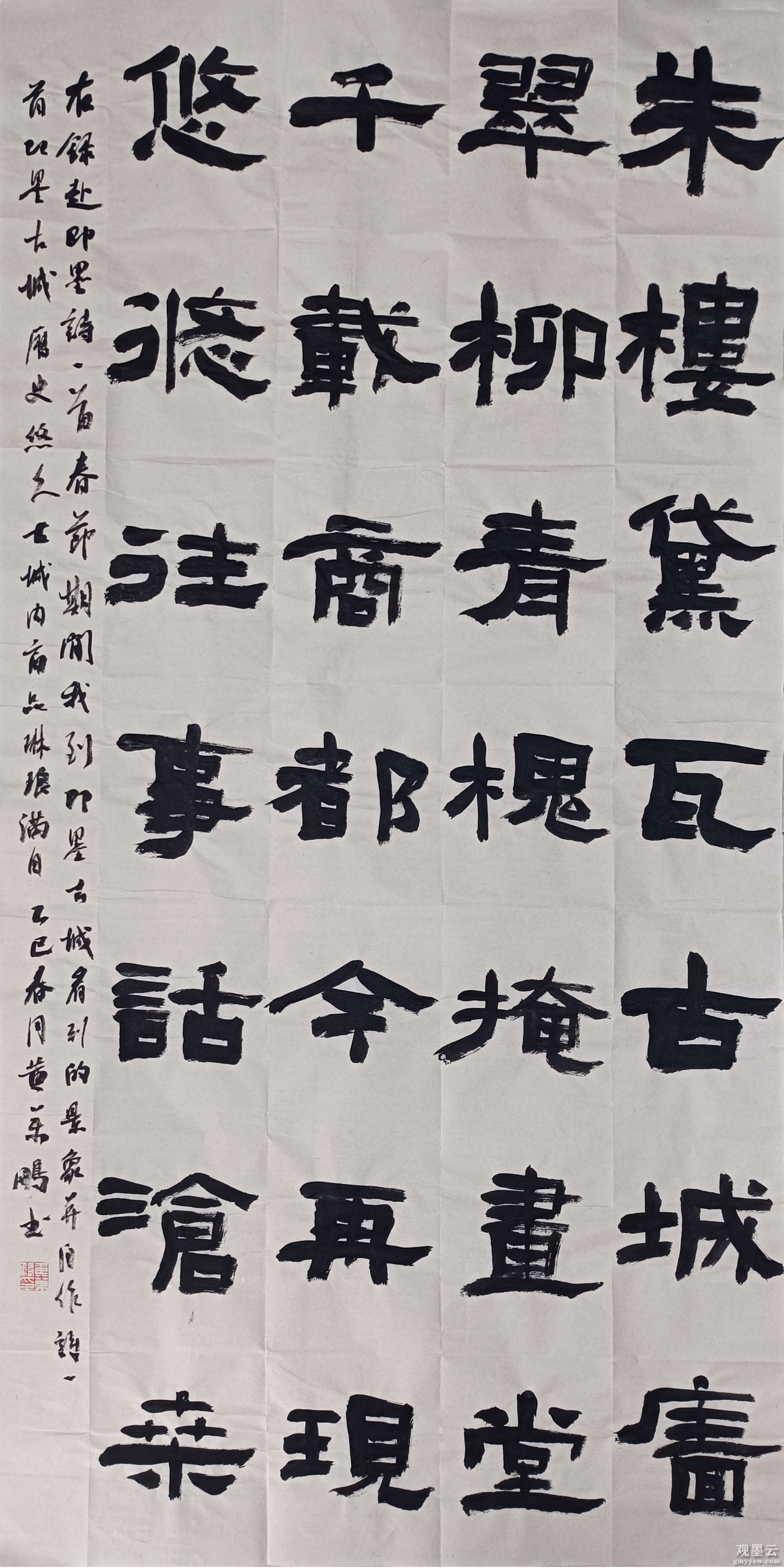 微信图片_20250224183102