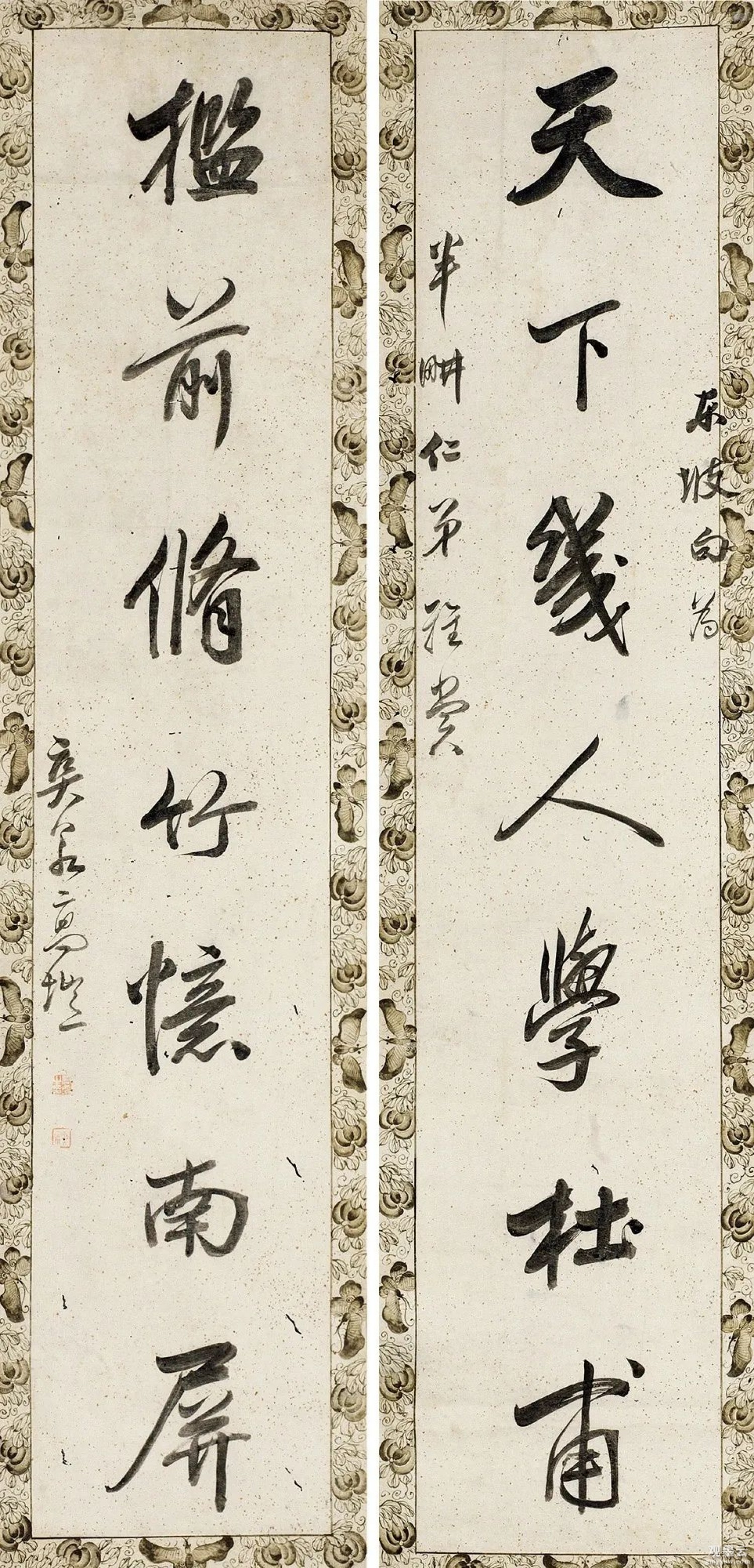 释文：天下几人学杜甫，槛前修竹忆南屏。