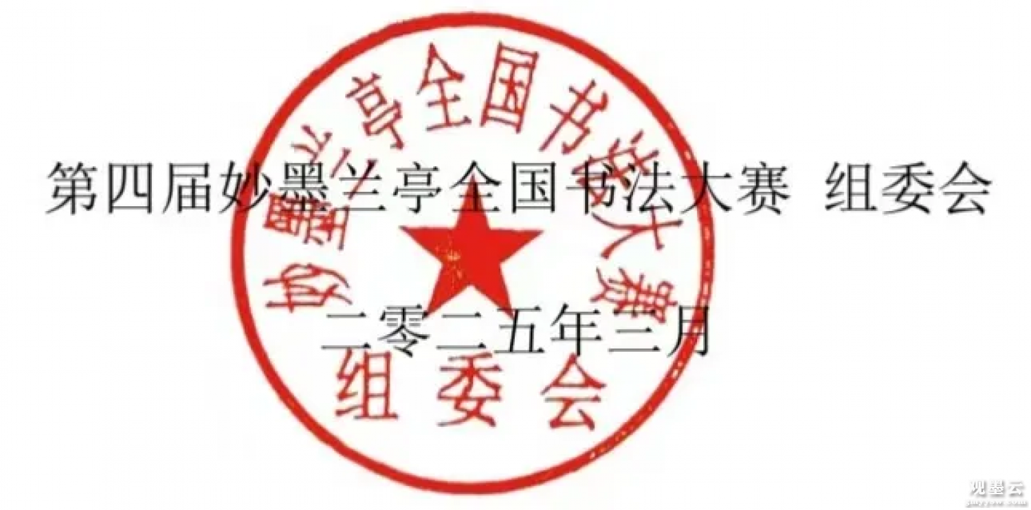 微信图片_20250317151540