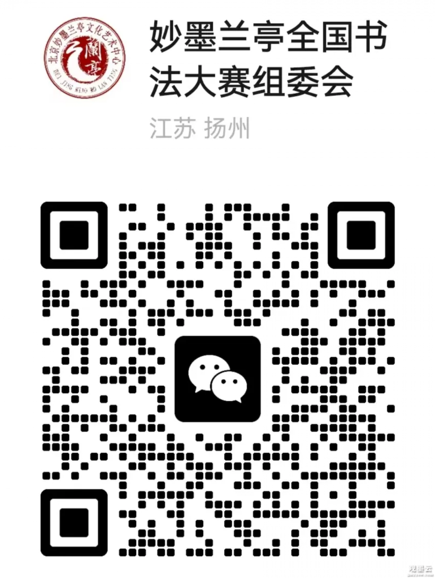 微信图片_20250317151538