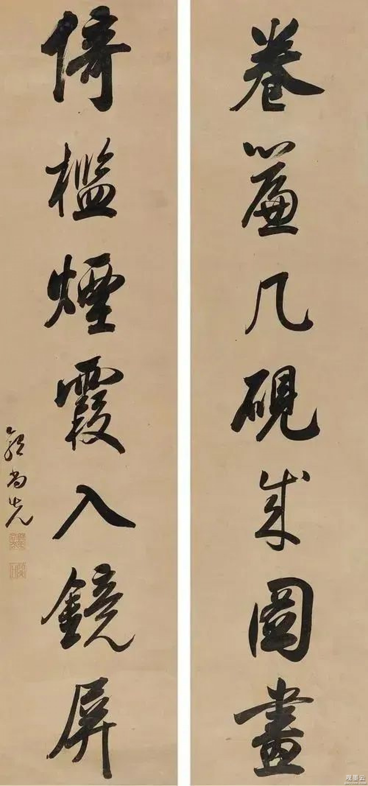 释文：卷帘几砚成图画，倚槛烟霞入镜屏。