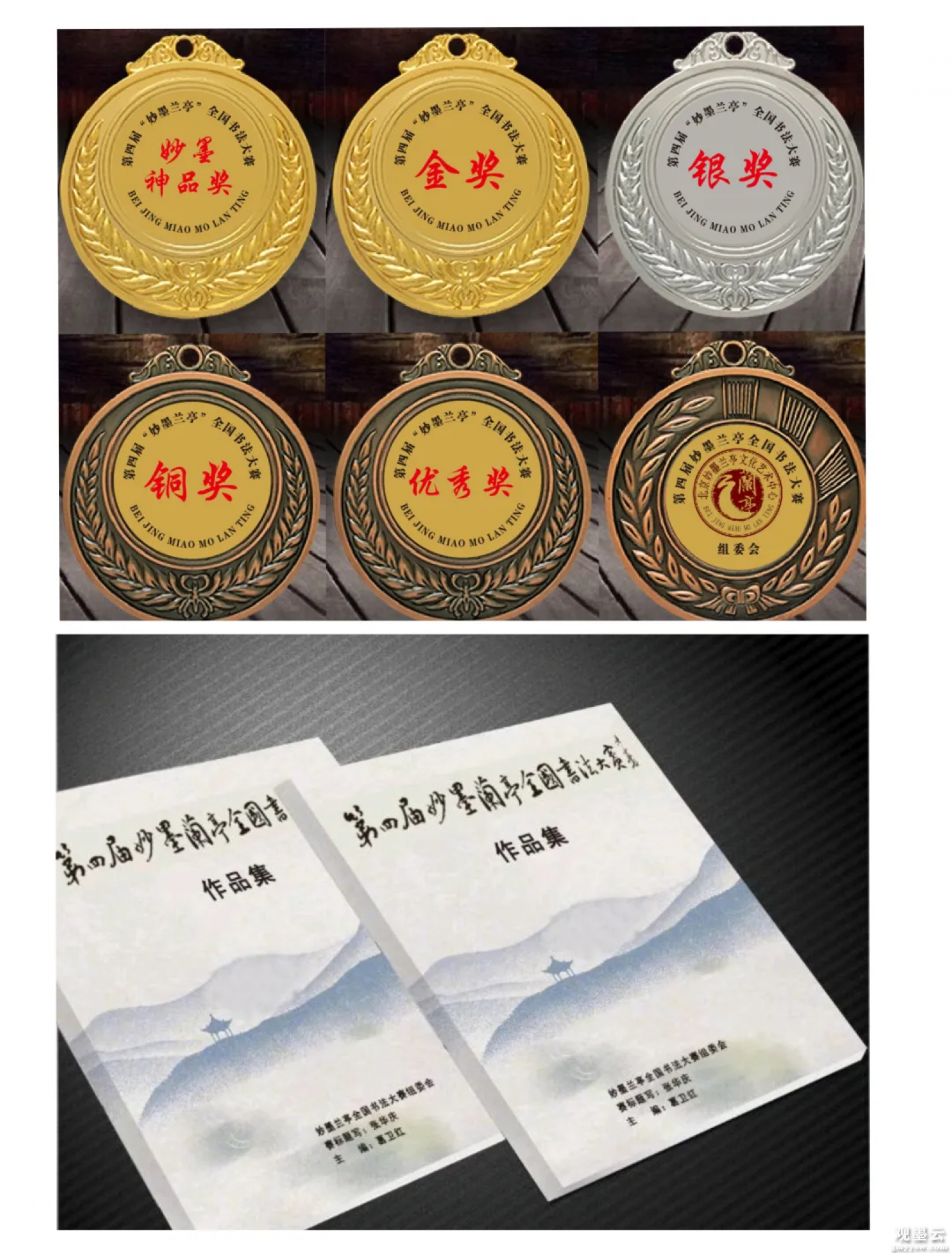 微信图片_20250317151535