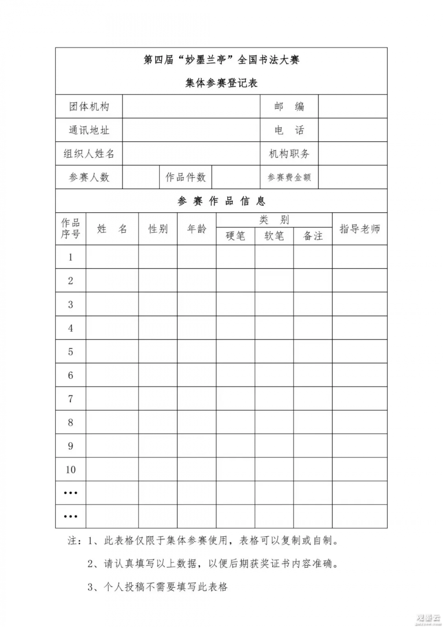 微信图片_20250317151543
