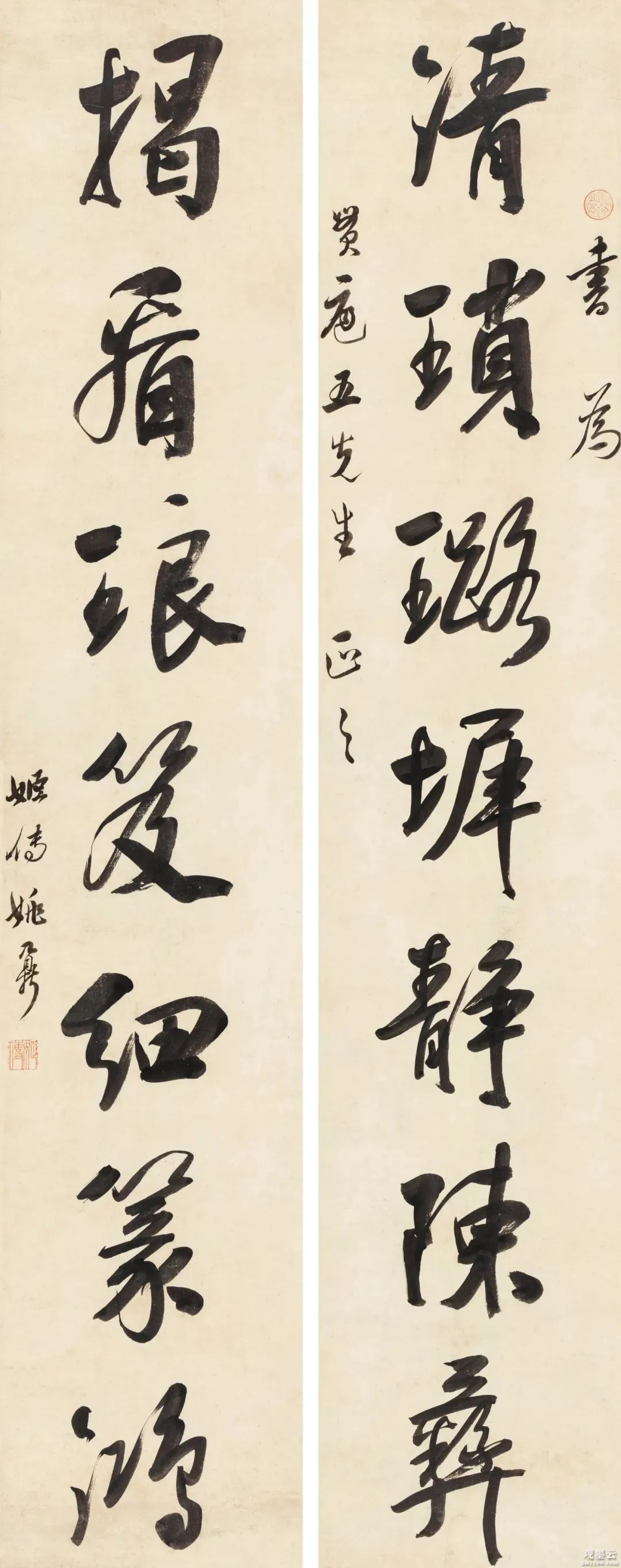 释文：清琐璐墀静陈彝，揭看琅笈细篆鸿。