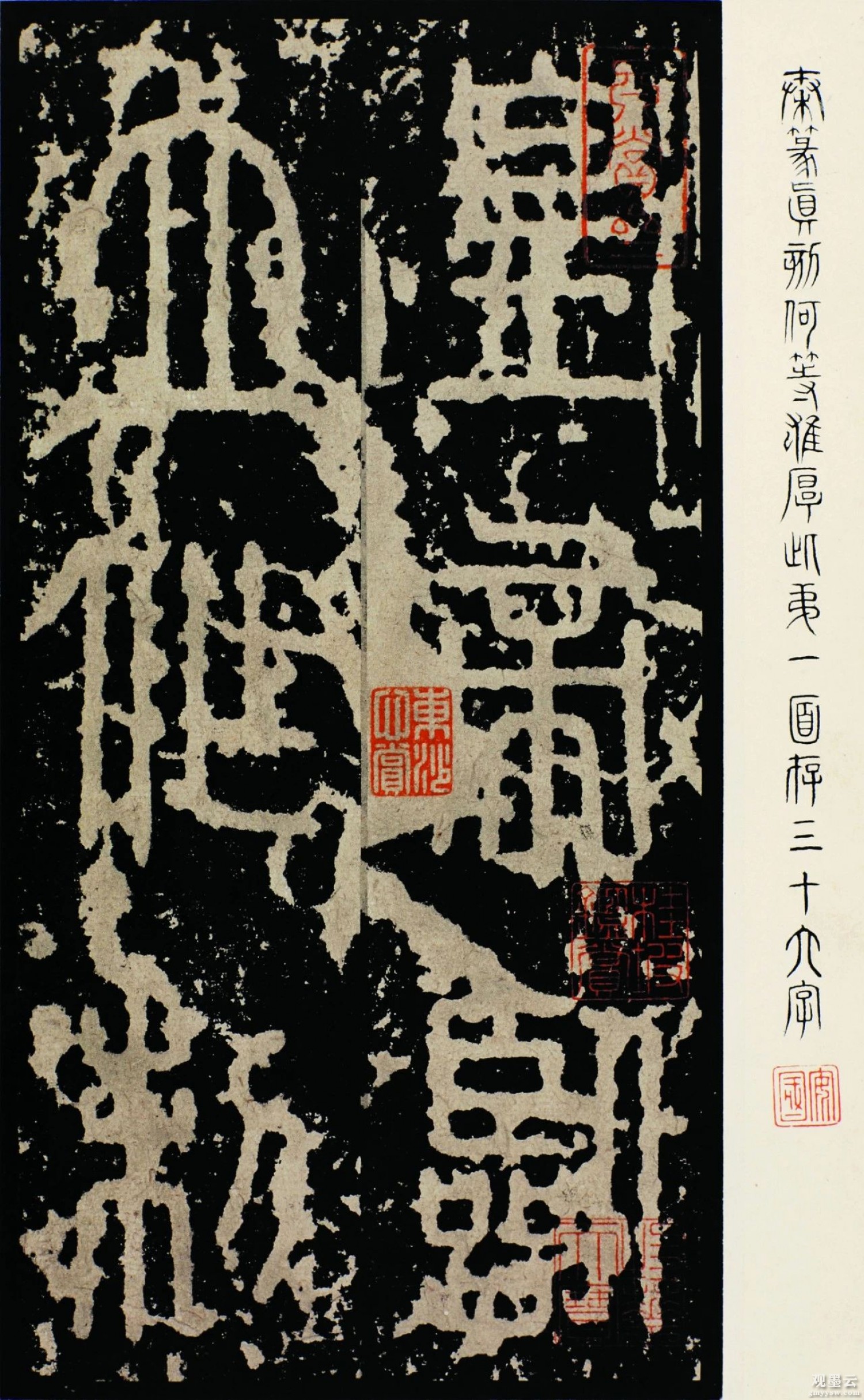 【1】皇帝临位，作制