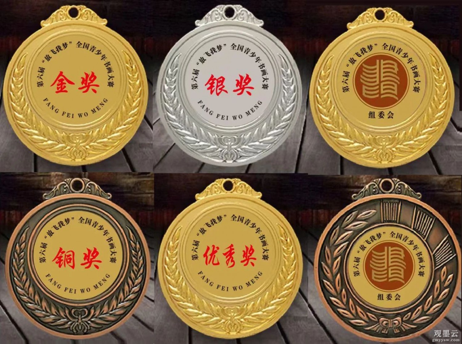 微信图片_20250328131940