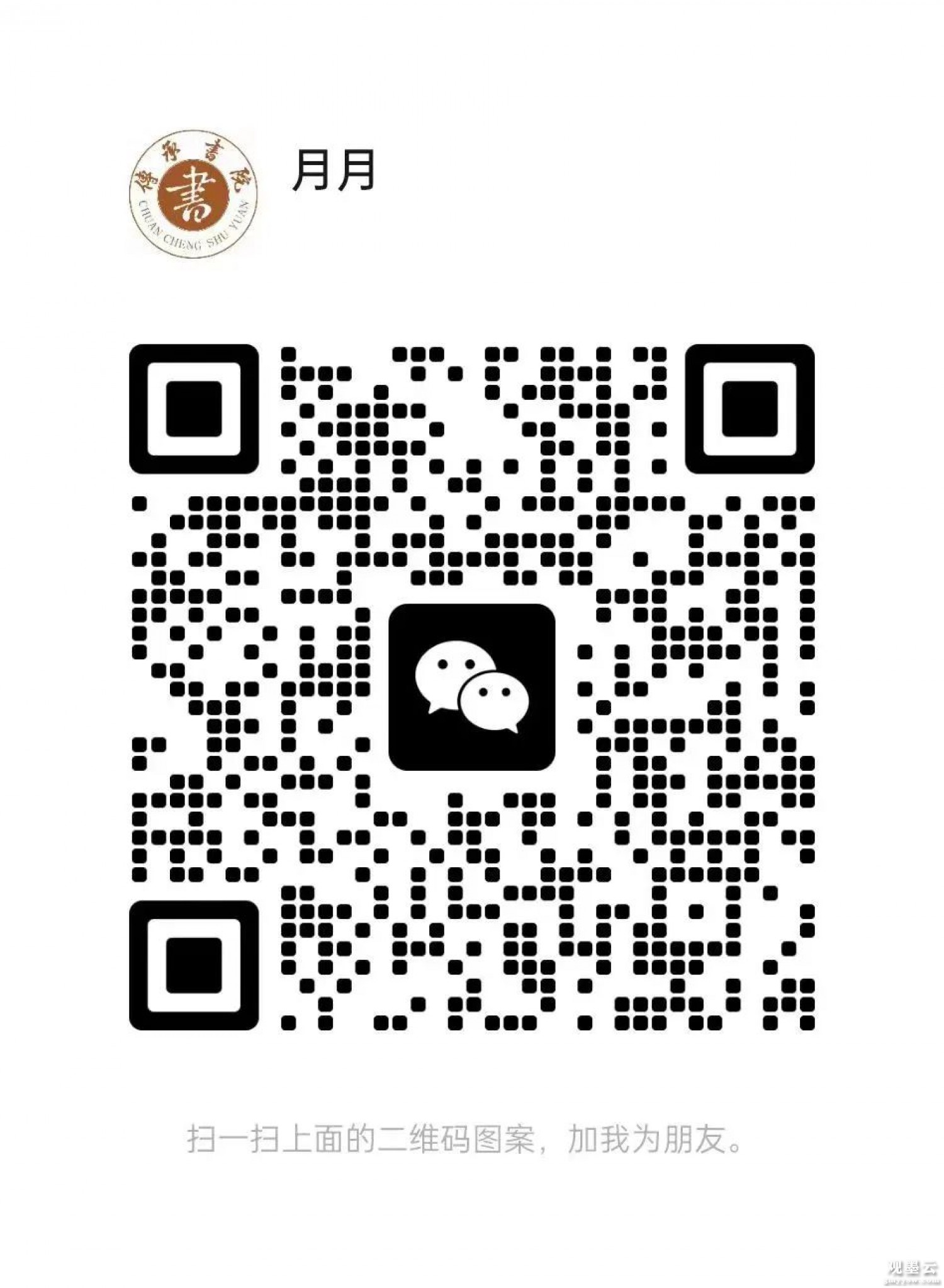 微信图片_20250328131950