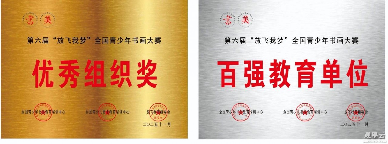 微信图片_20250328131920