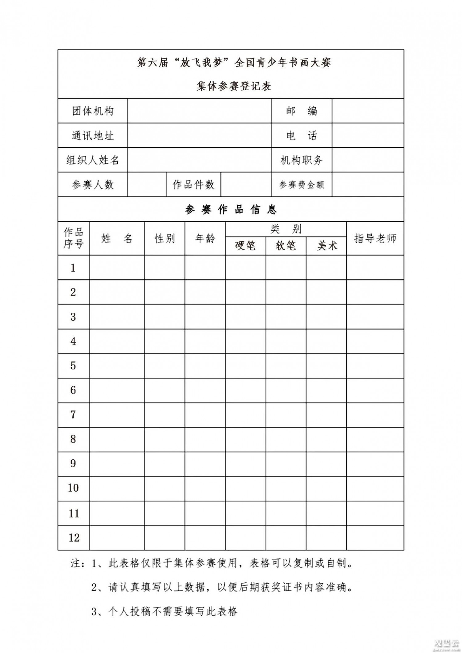微信图片_20250328132000