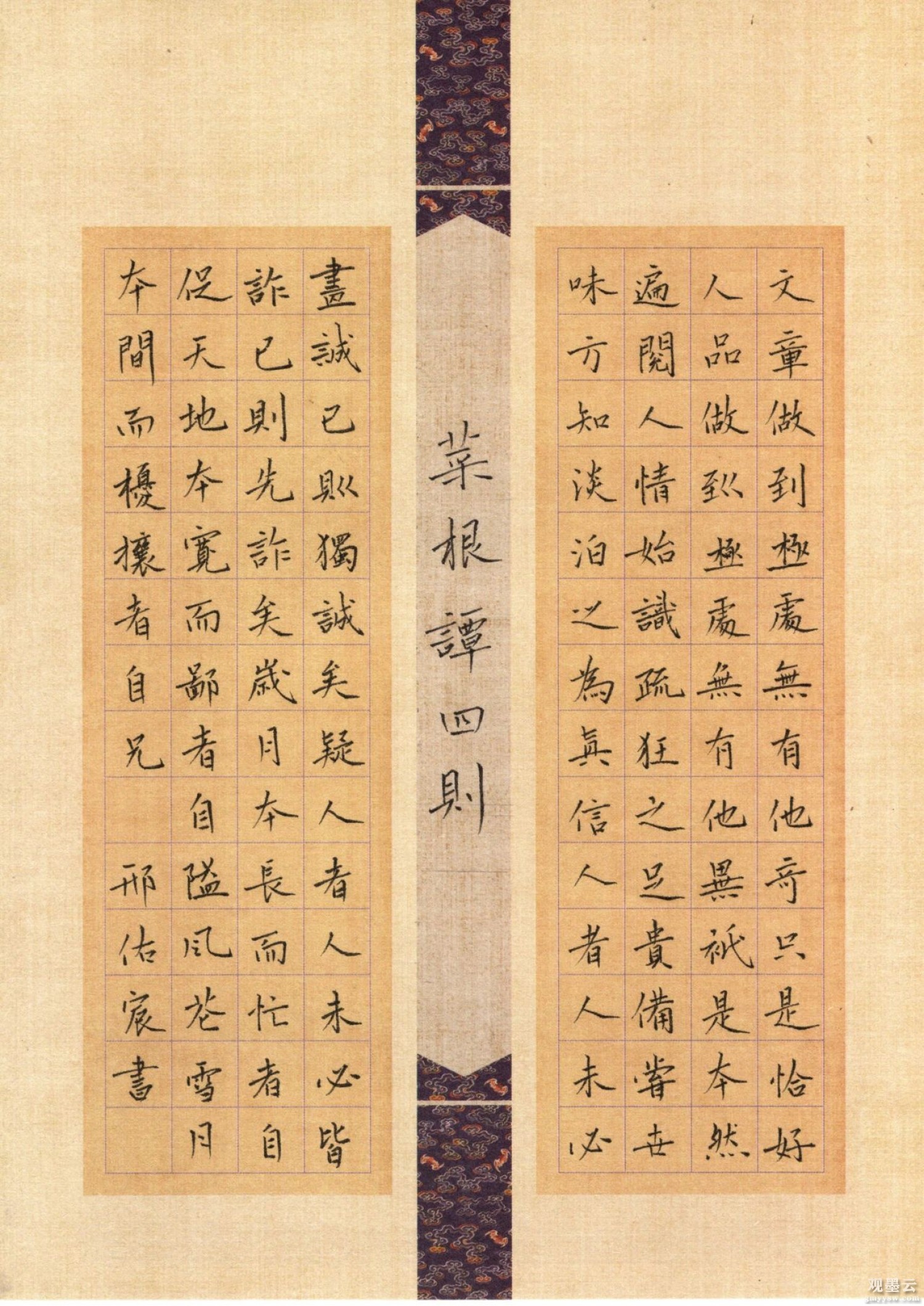 微信图片_20250329201157