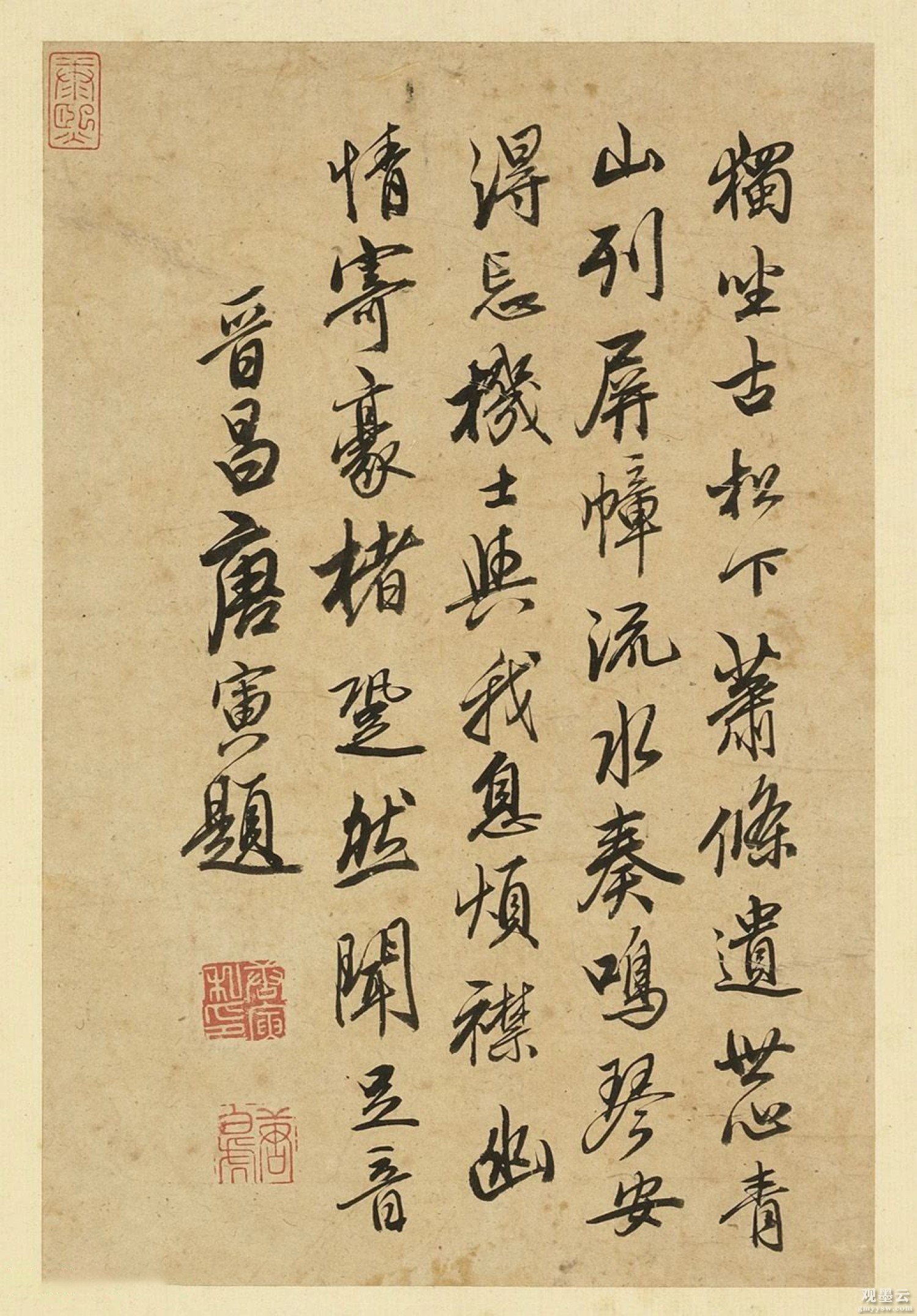 释文：独坐古松下。萧条遗世心。青山列屏嶂。流水奏鸣琴。安得忘机士。与我息烦襟。幽情寄豪楮。跫然闻足音。晋昌唐寅题。