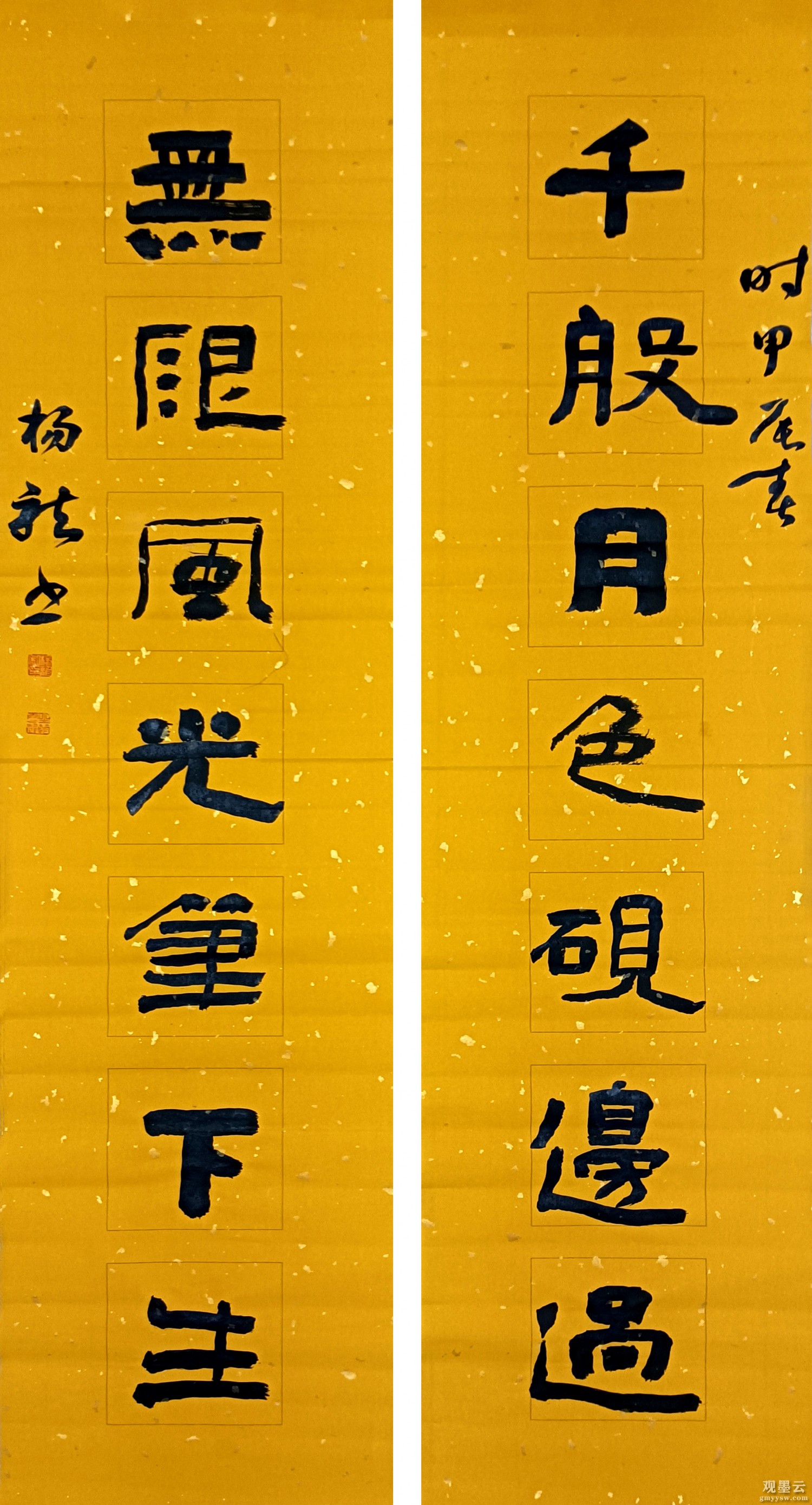 微信图片_20250406190526