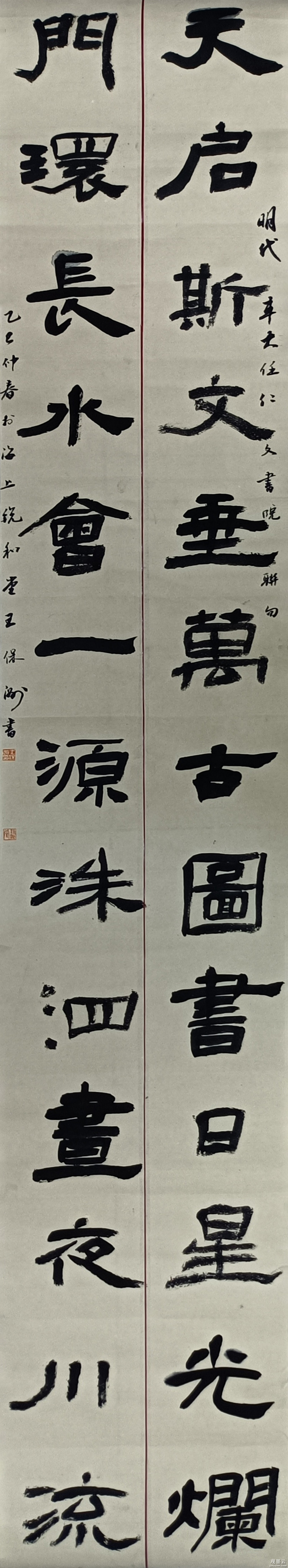 微信图片_20250412205236