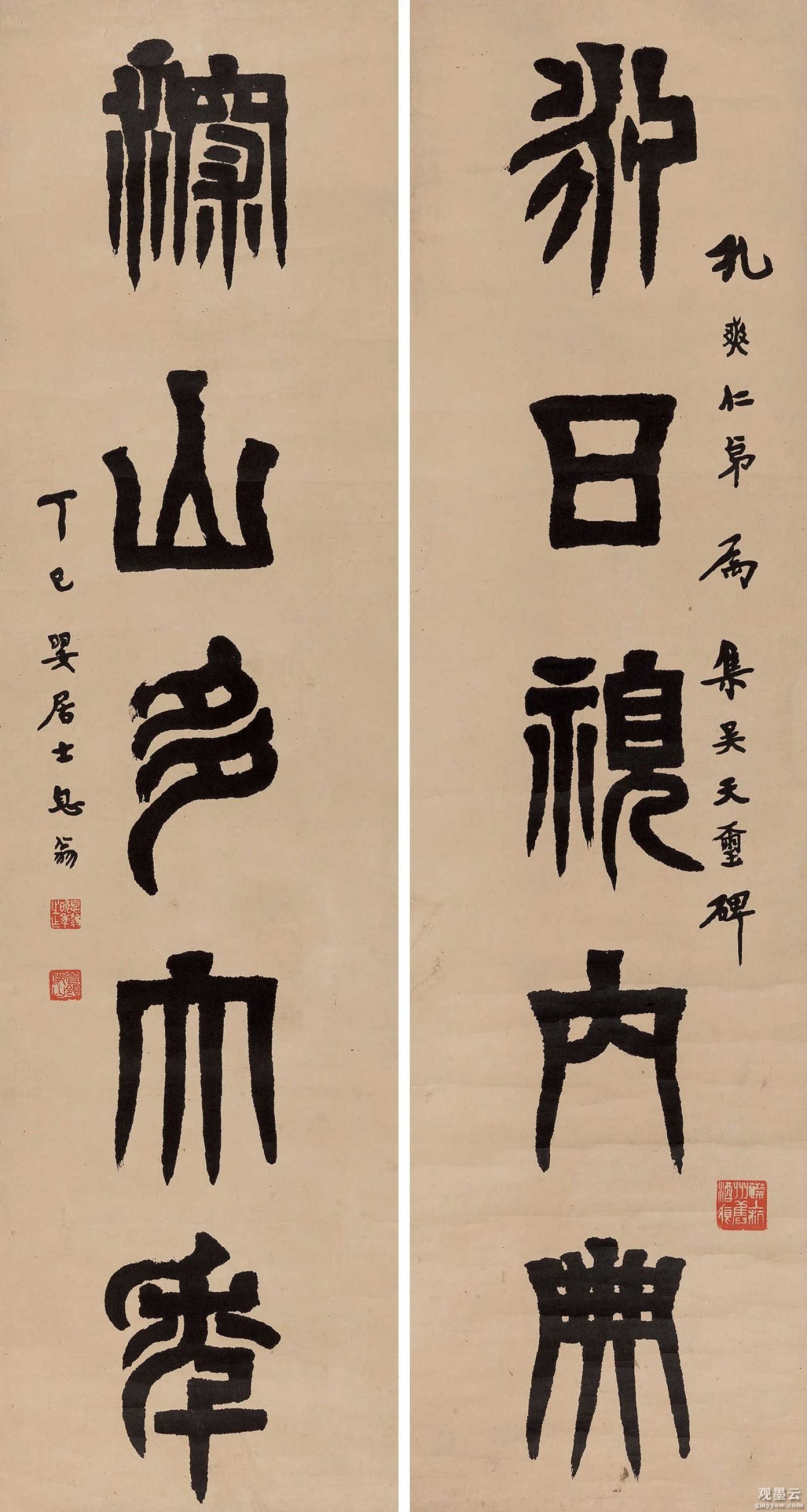 释文  永日视内典，深山多大年。