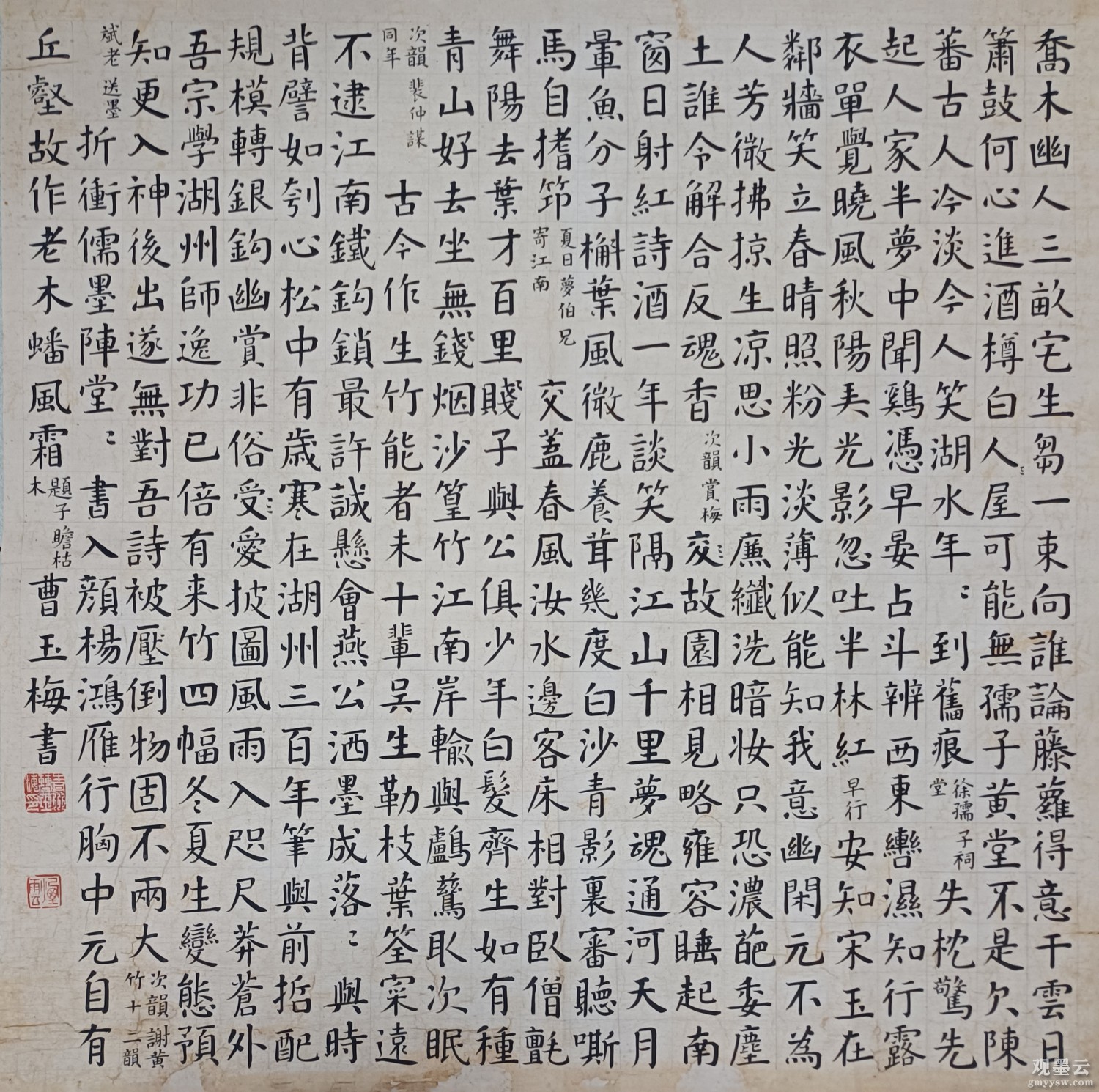 微信图片_20250420220539