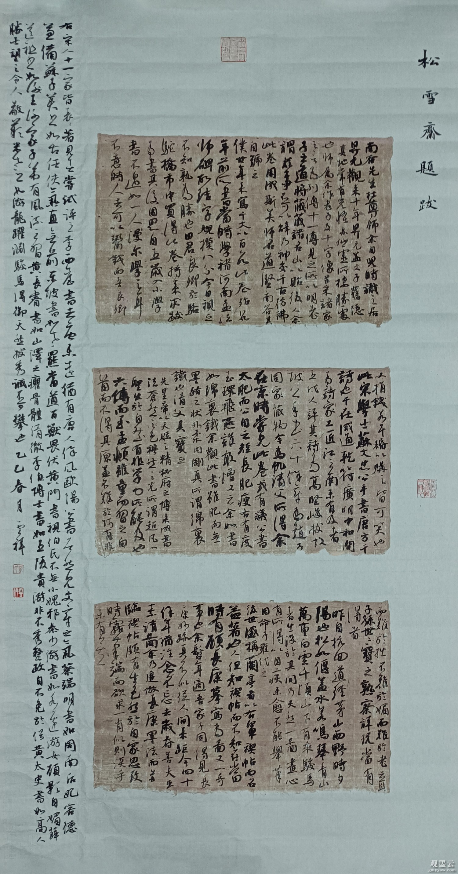 微信图片_20250420215654
