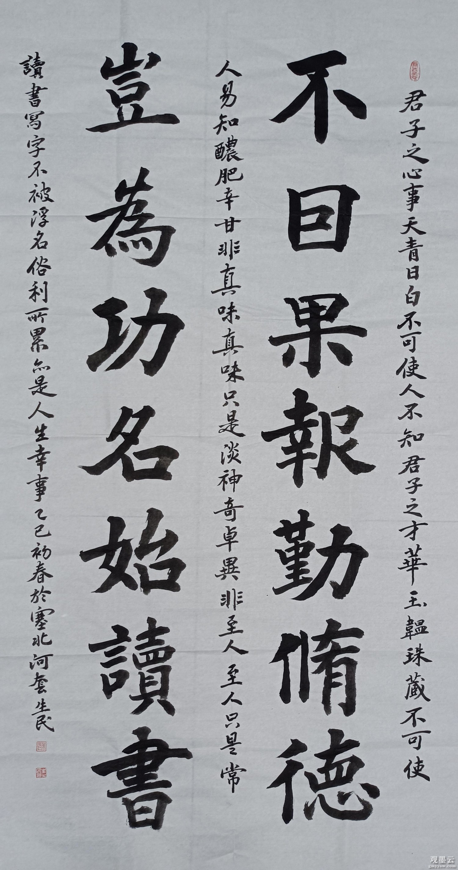 微信图片_20250422195344