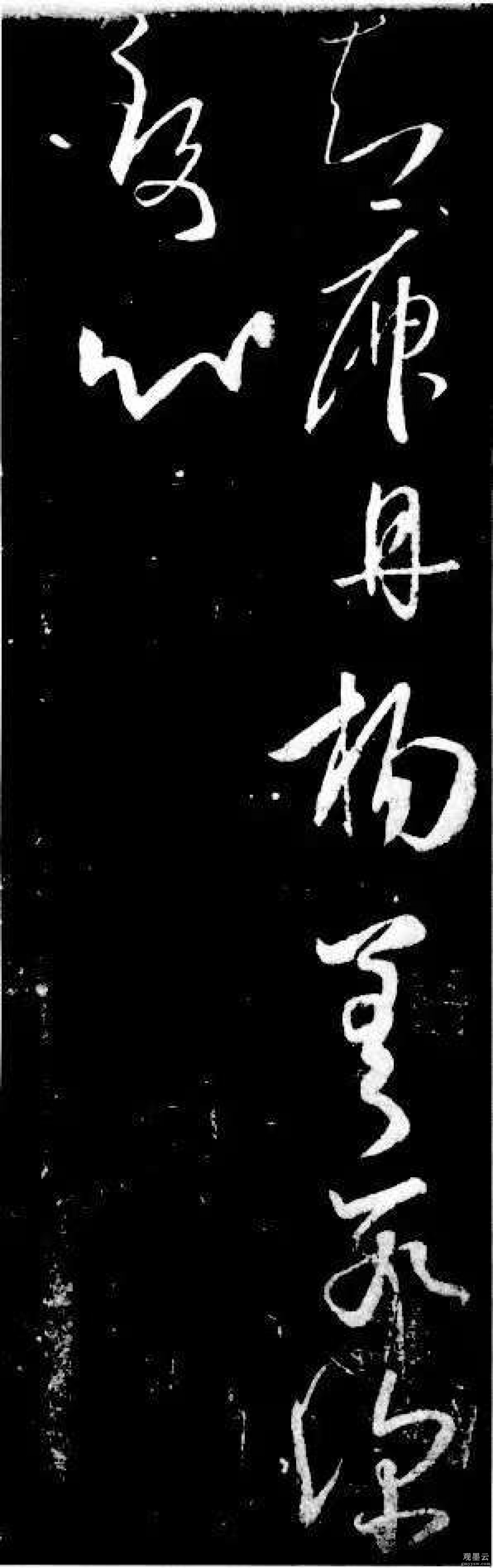 知庾丹杨差，数深致心！