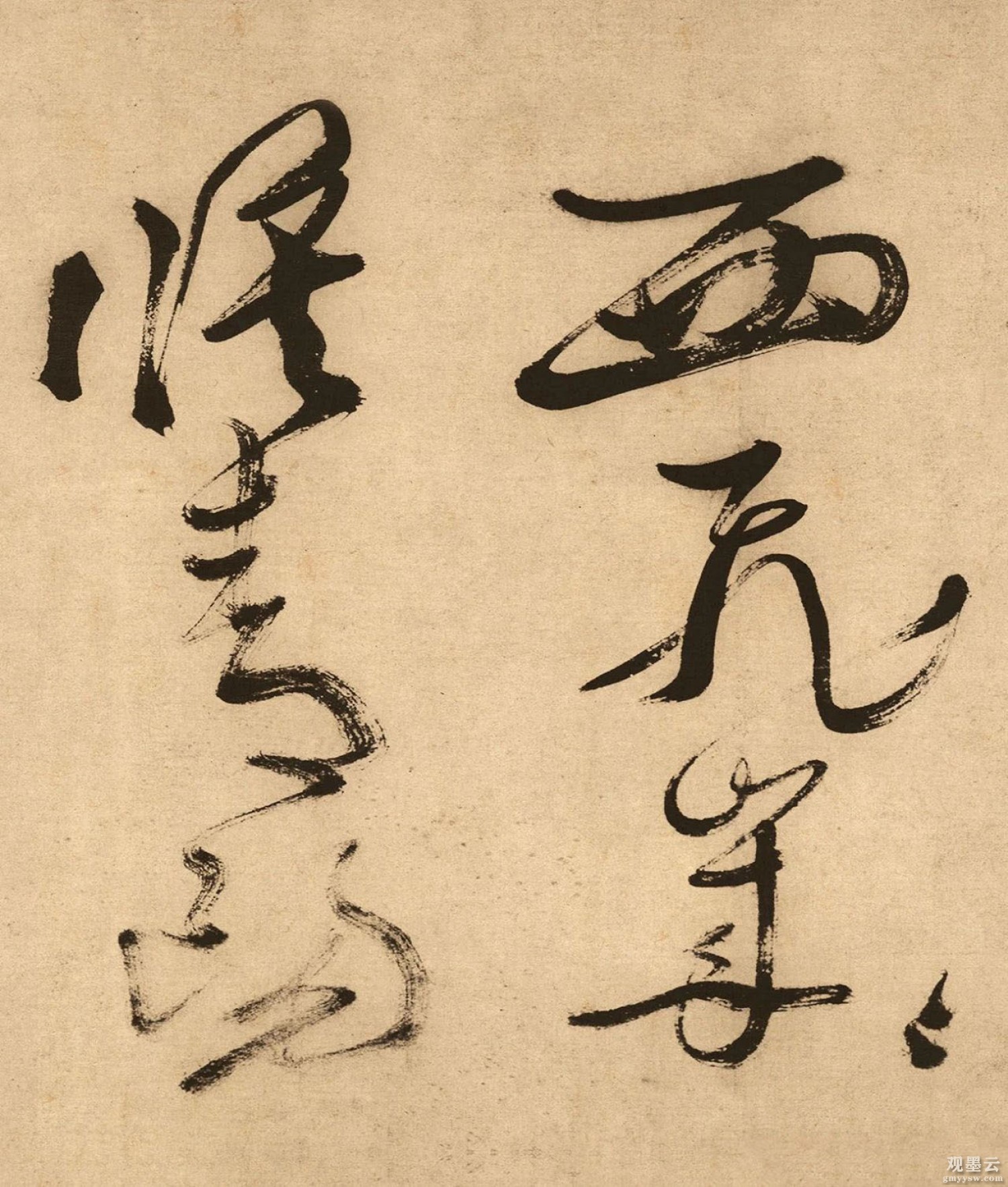 【1】西飞岁岁侯青阳。