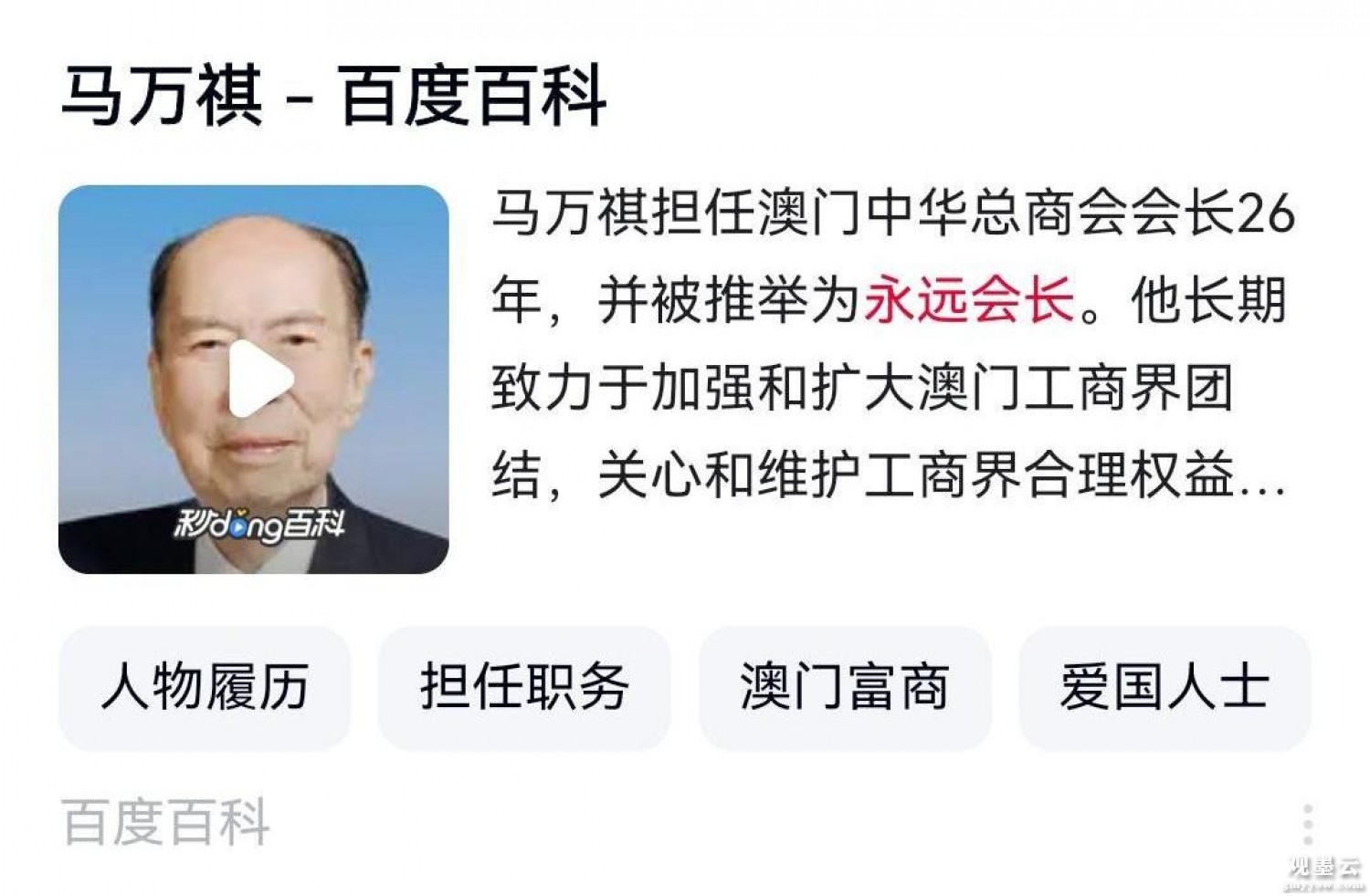 微信图片_20250530183230