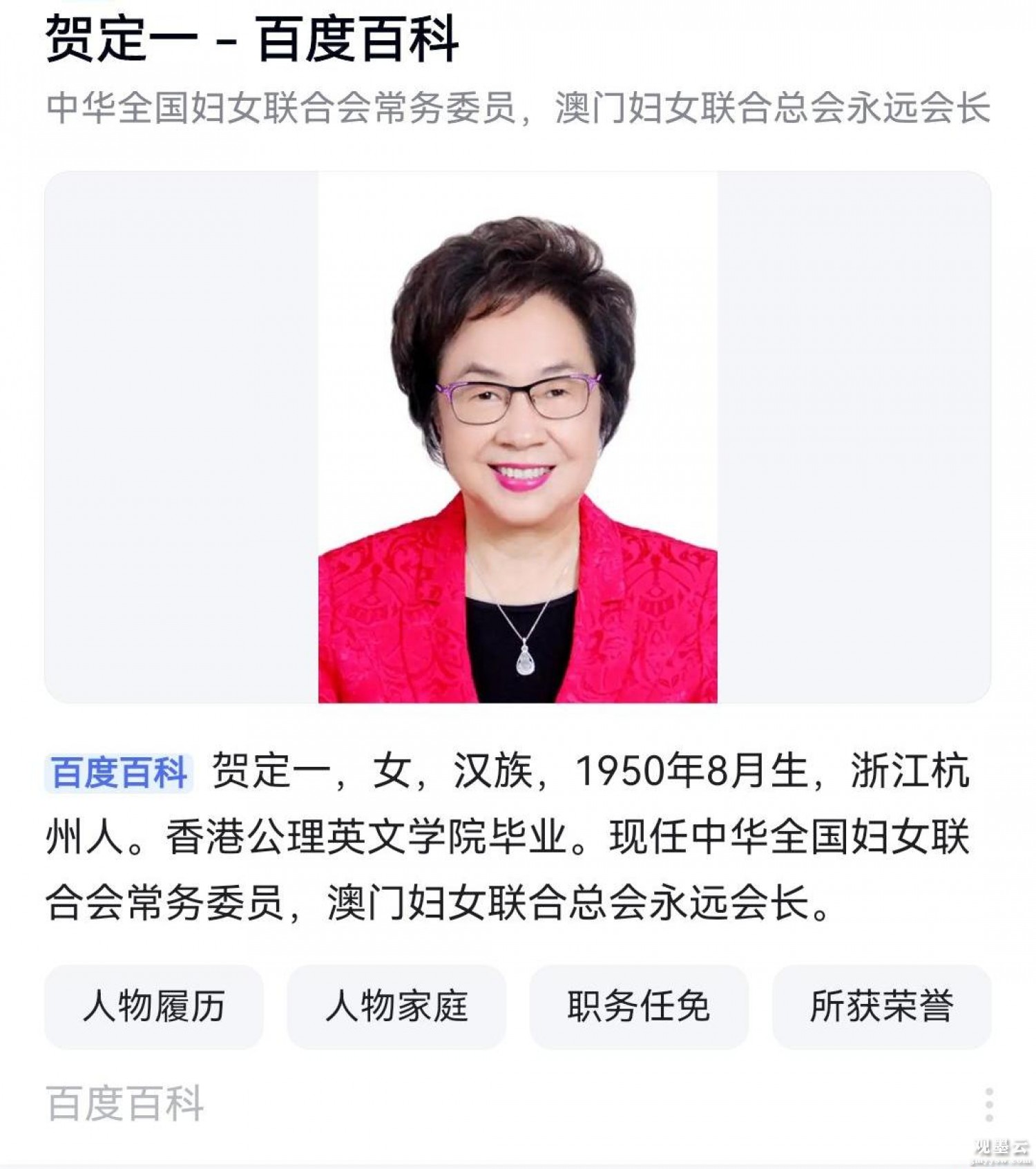 微信图片_20250530183225