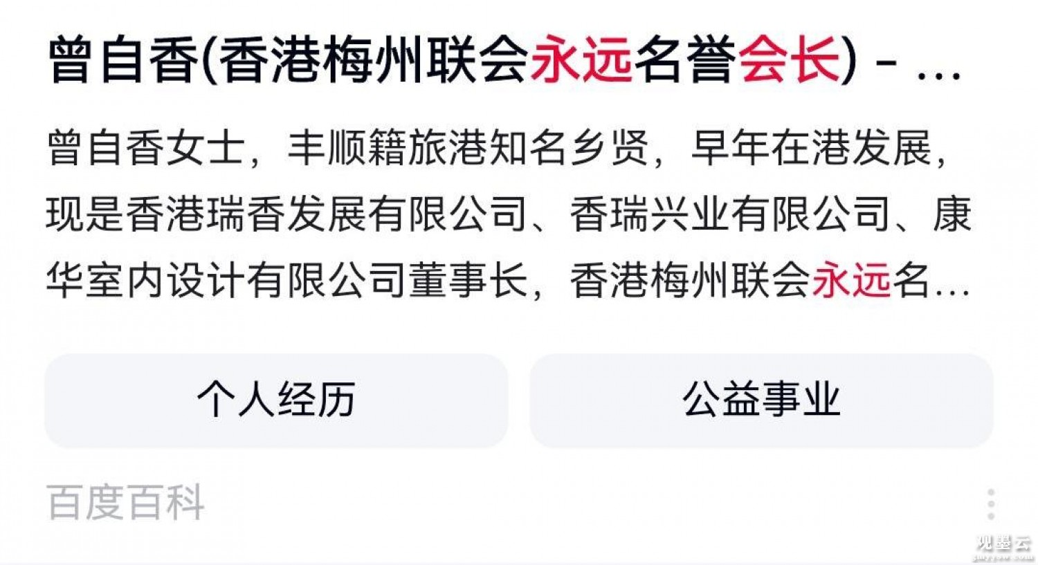 微信图片_20250530183237