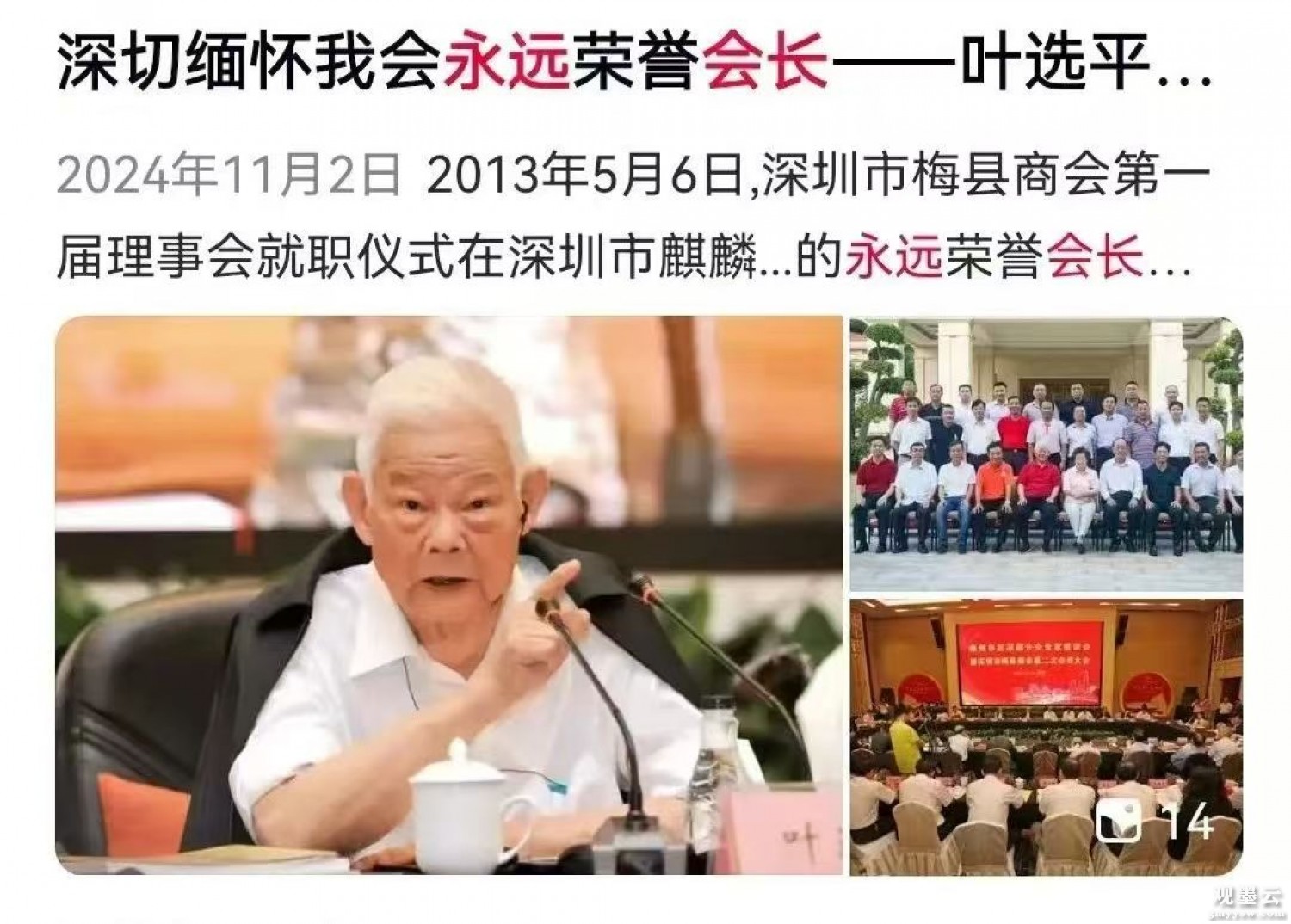 微信图片_20250530185739