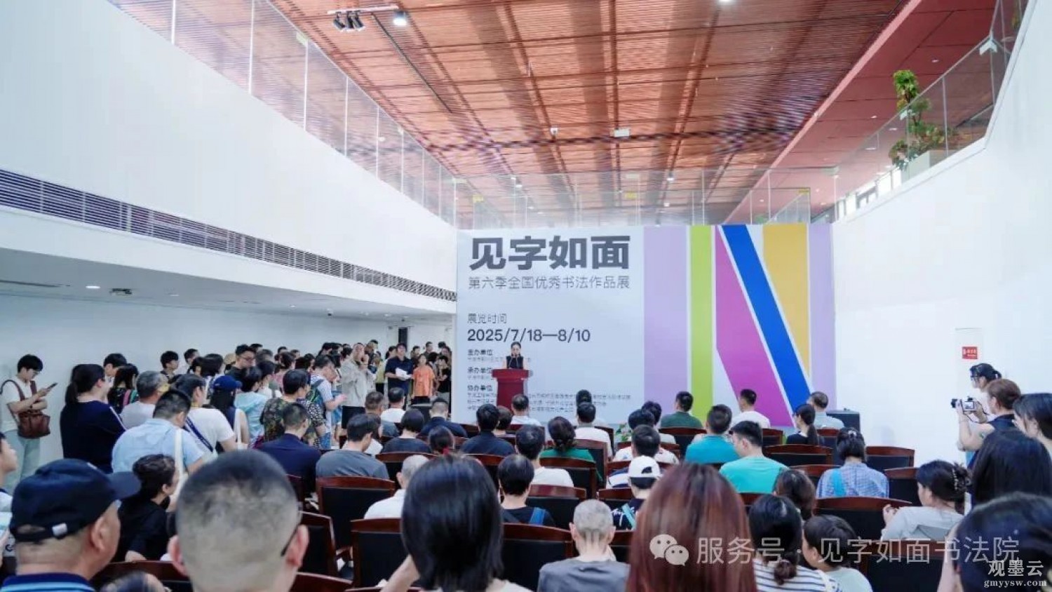 微信图片_20250724101444