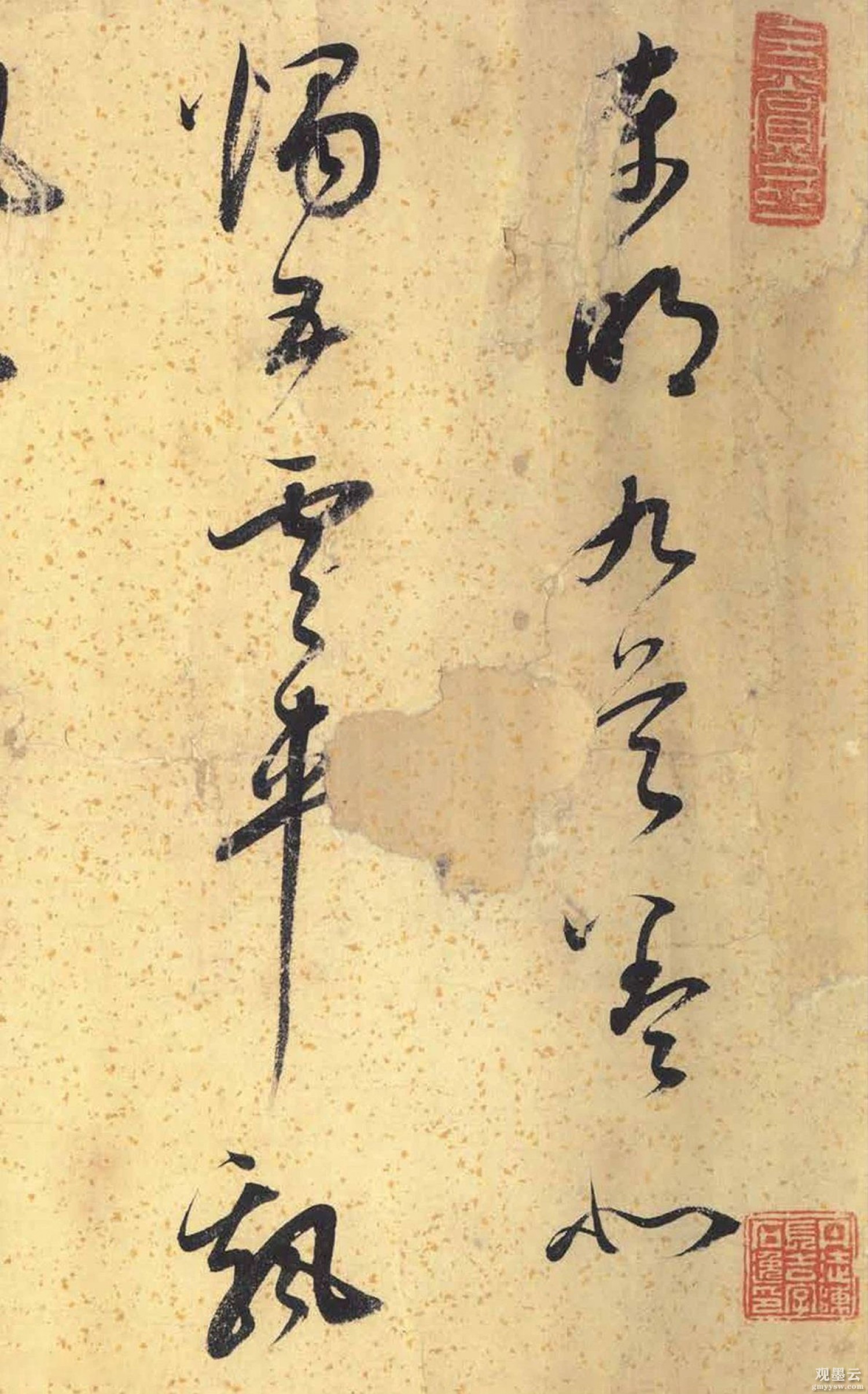 [1]东明九芝盖，北烛五云车。飘
