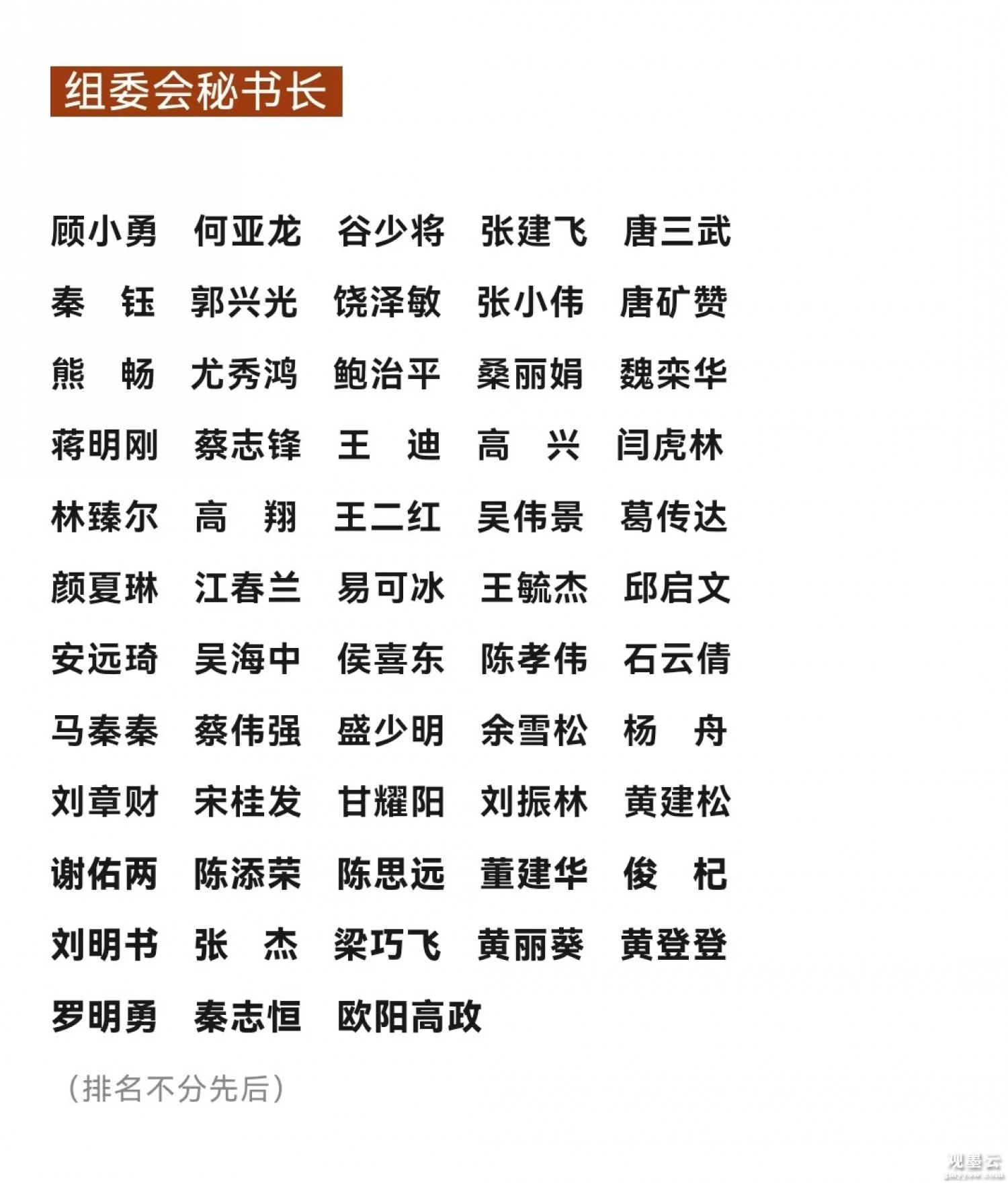 微信图片_20250906211249