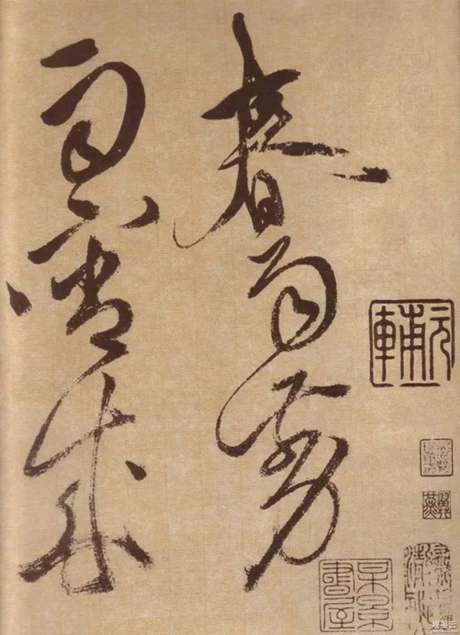 【1】春雨剪雨宵成