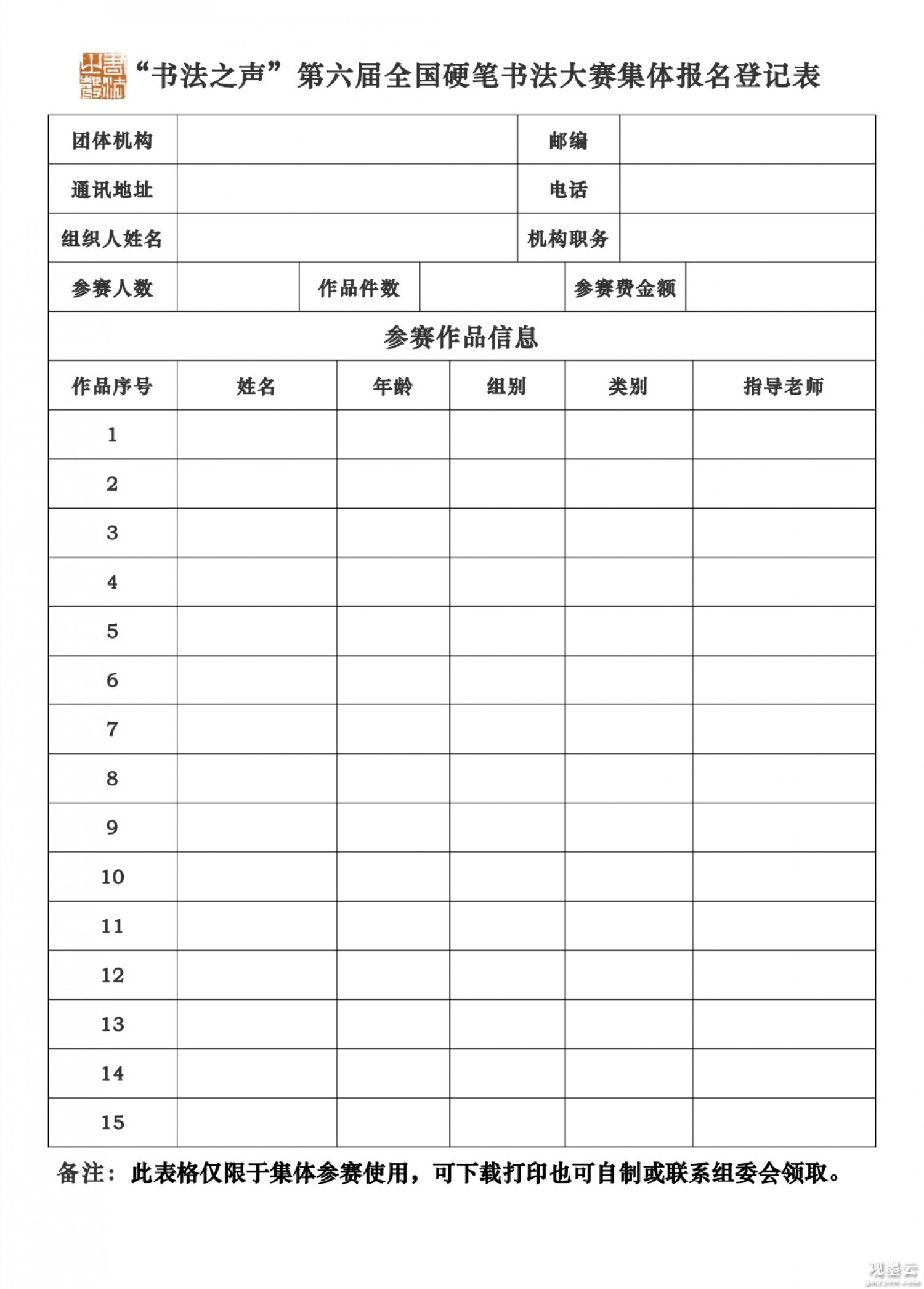微信图片_20250726170559