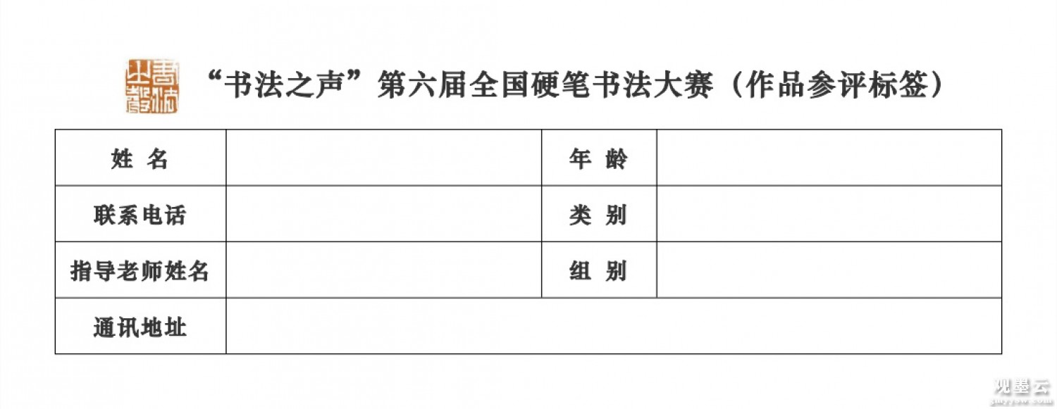 微信图片_20250726170602