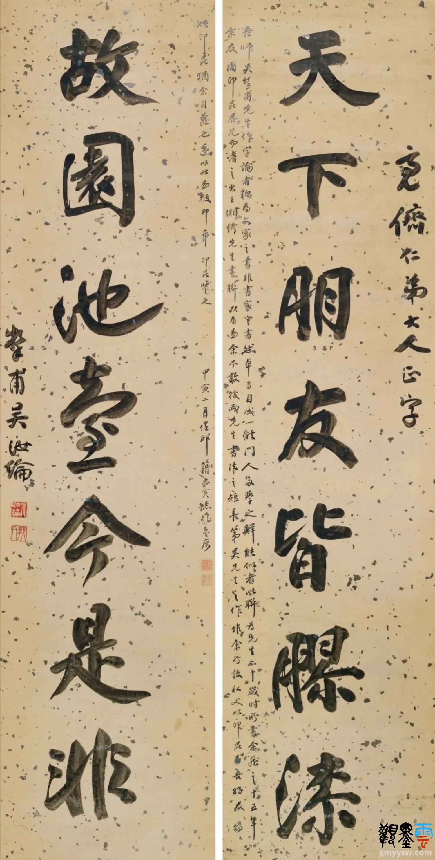 释文：天下朋友皆胶漆，故园池台今是非。