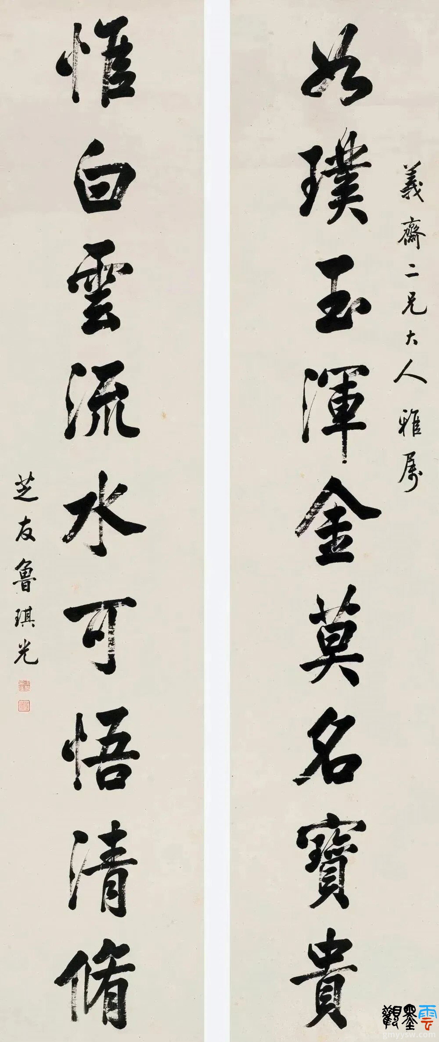 如璞玉浑金莫名宝贵，惟白云流水可悟清修。