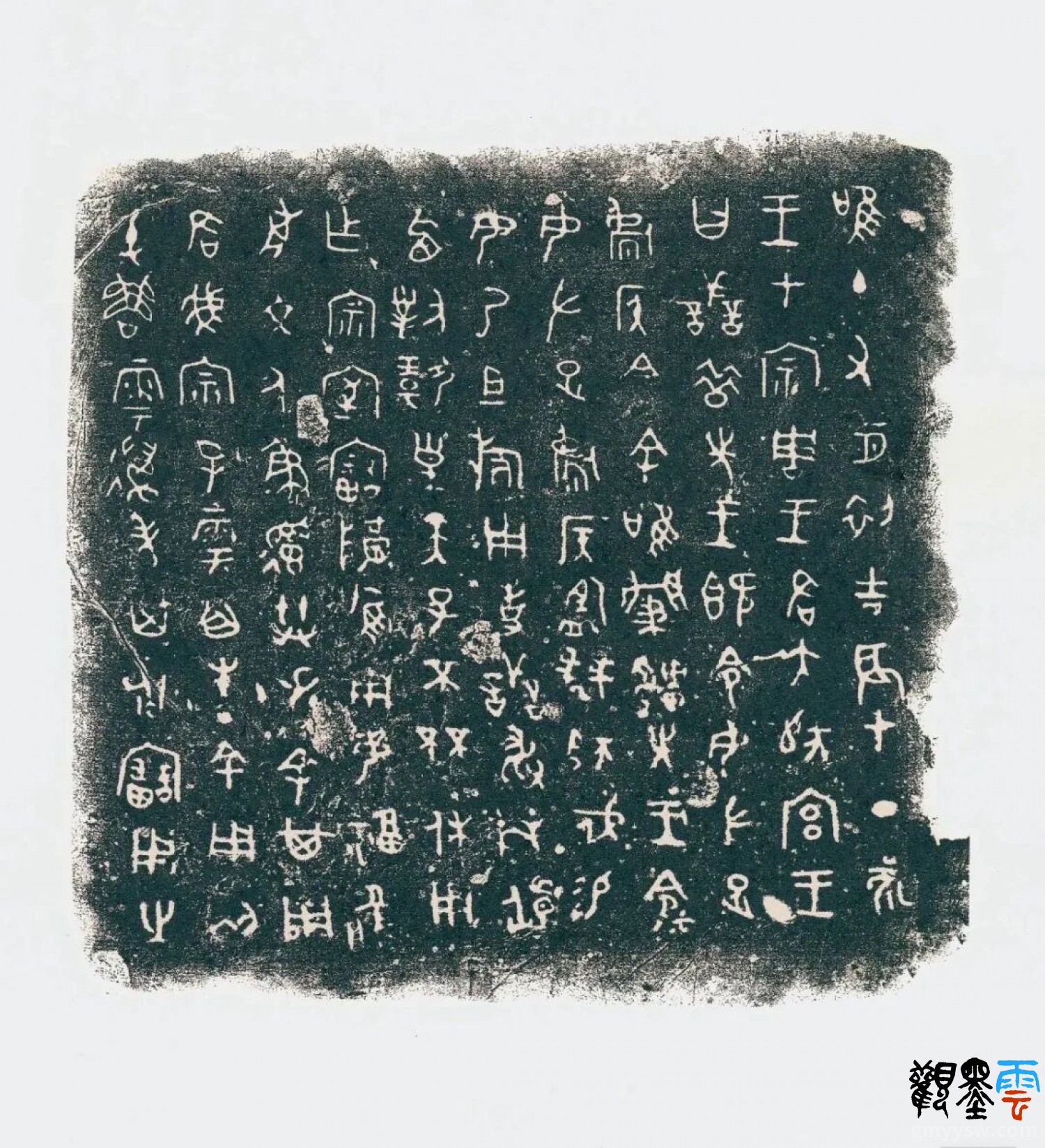 唯十又二月初吉，辰在丁亥，王在宗周,王各大(太)师宫,王曰善昔先王既令女(汝)左(佐)疋(胥)集侯,今余隹(唯)肇绅(申)先王令,令女(汝)左(佐)疋(胥)鲁侯,监豳师戍，易(赐)女(汝)乃且(祖)旂'用事,善敢拜艏(稽)首,对扬皇天子不(丕)杯(丕)休,用乍(作)宗室宝尊,隹(唯)用妥(绥)福,各前文人,秉德共(恭)屯(纯),余其用各我宗子雩(与)百生(姓)余用匂屯(纯)鲁雩(于)迈(万)年,其永宝用之。