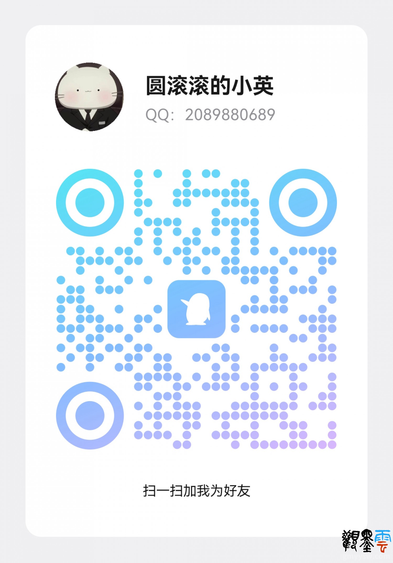 微信图片_20251201225443_9_644