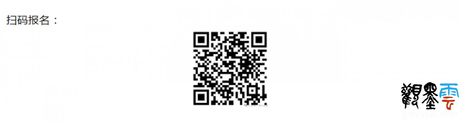 微信图片_20260108210809_59_514