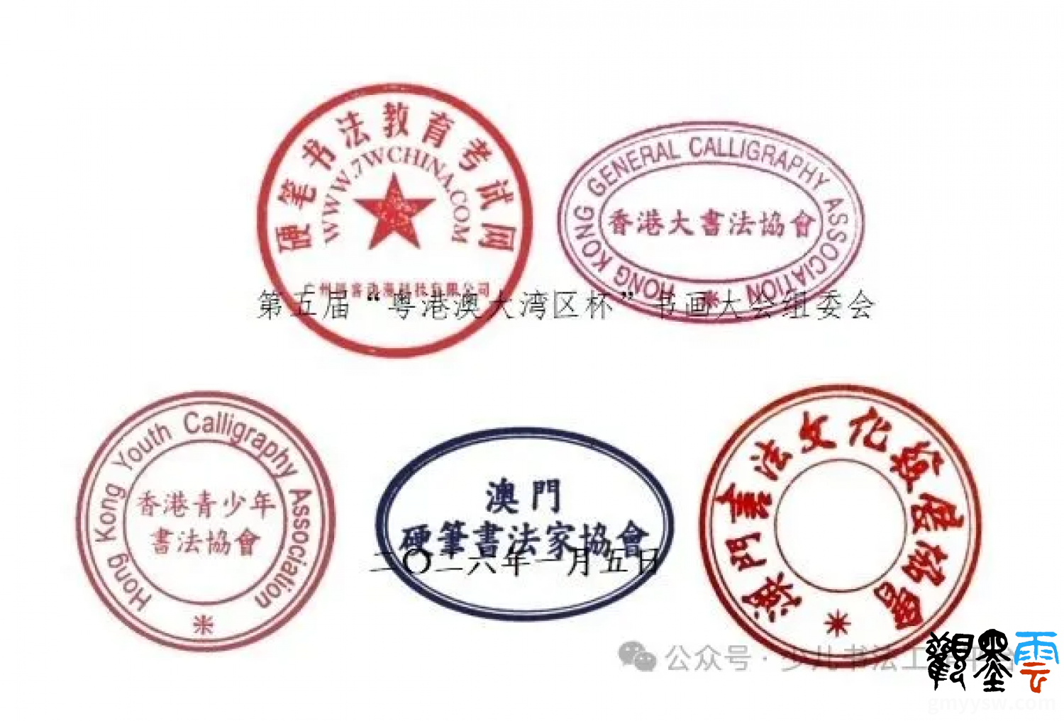 微信图片_20260109150138_208_456